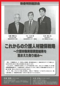 画像：2019年1月号