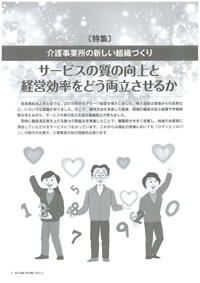 画像：2022年2月号