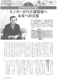 画像：2023年1月号