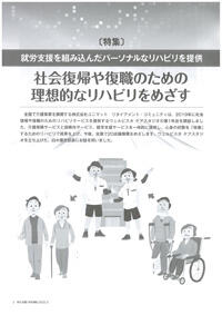 画像：2022年3月号