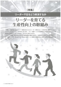 画像：2023年2月号