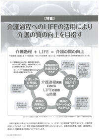 画像：2023年5月号