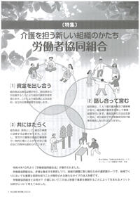 画像：2023年8月号
