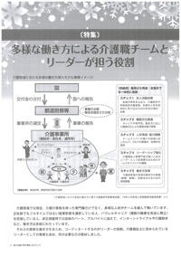 画像：2023年12月号