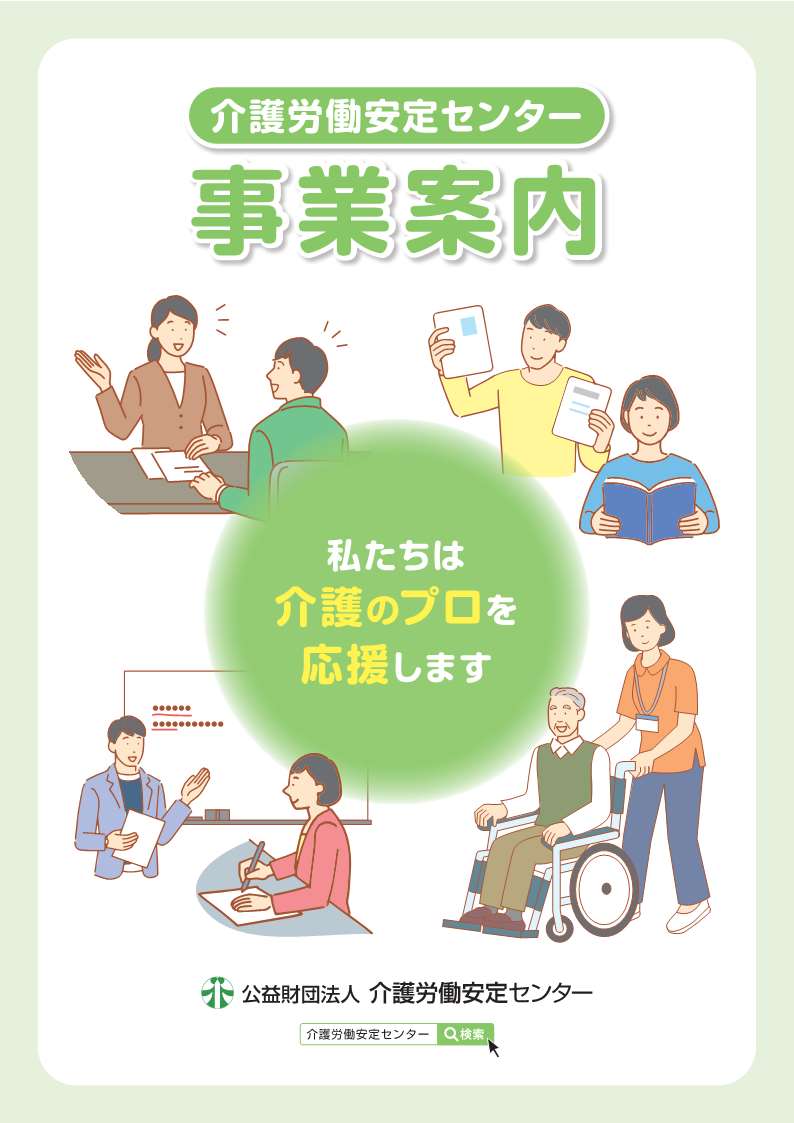 画像：説明を入れてください