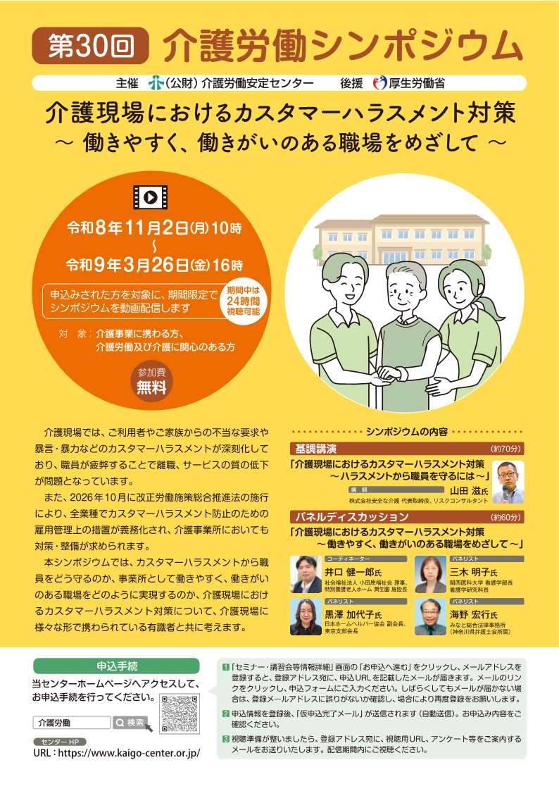 画像：説明を入れてください