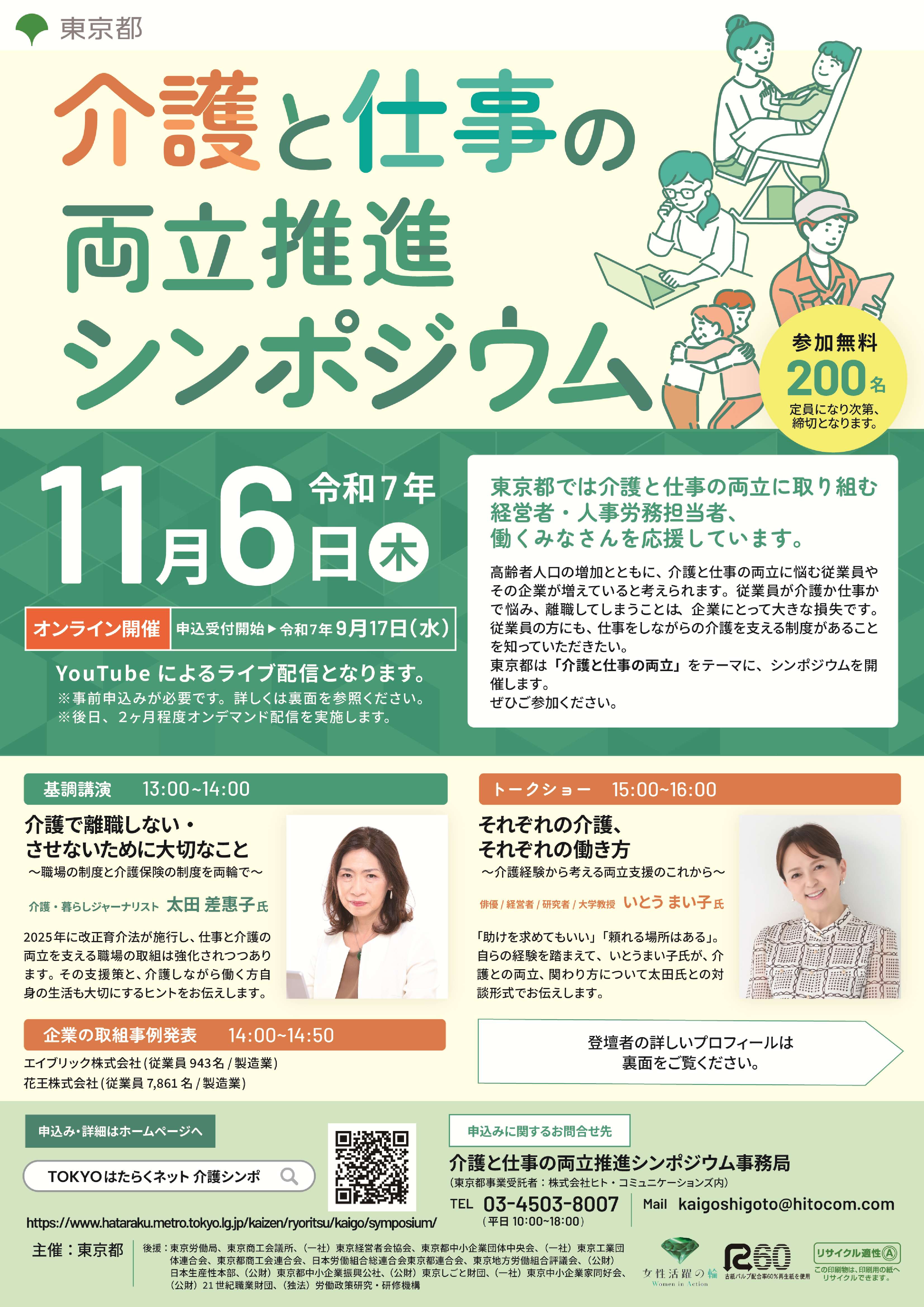 画像：説明を入れてください
