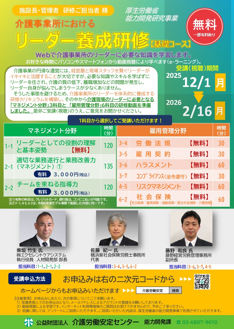 画像：説明を入れてください