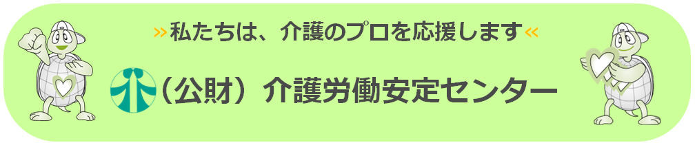 画像：説明を入れてください