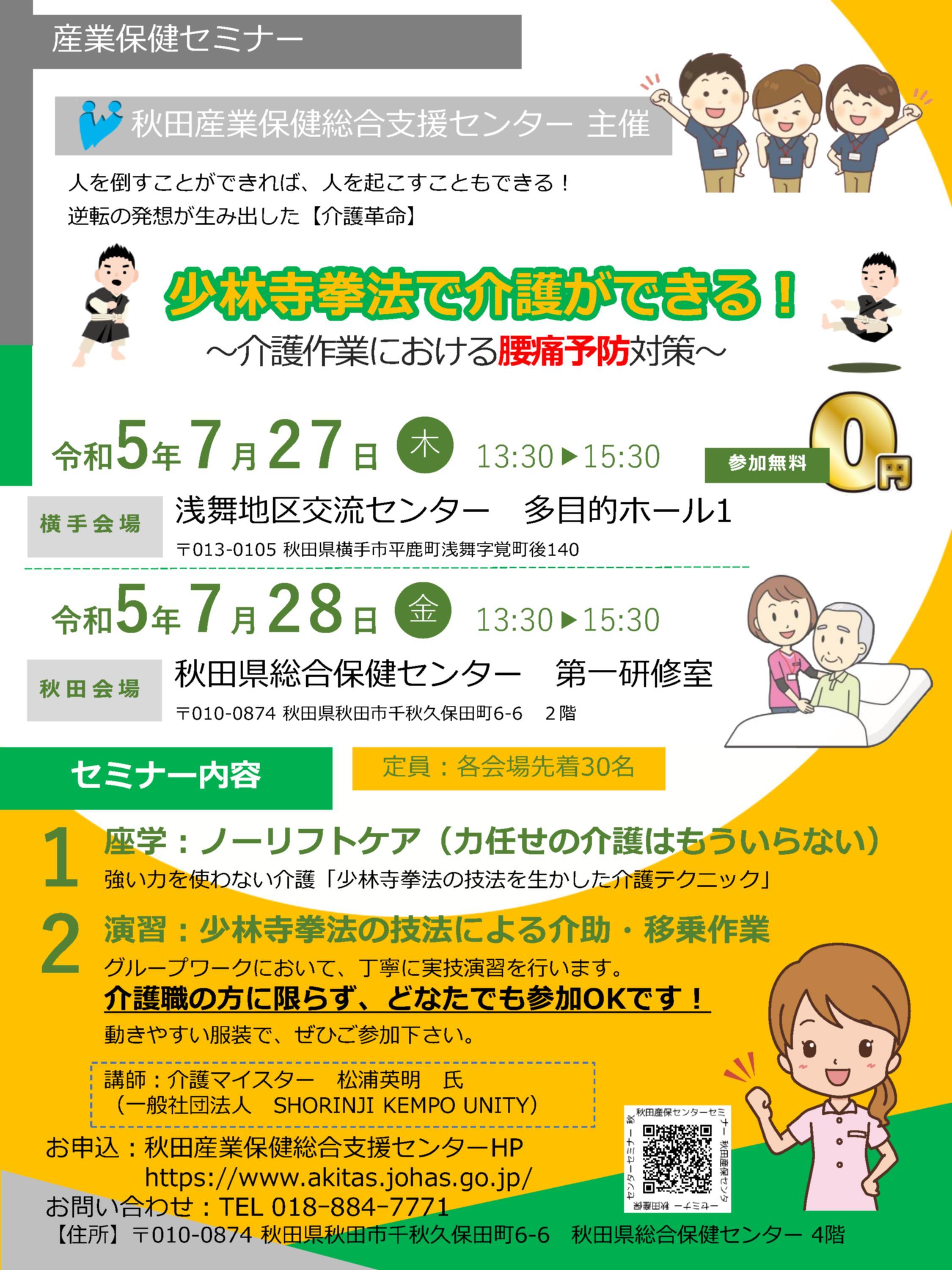 youtuuyobou.jpgのサムネイル画像