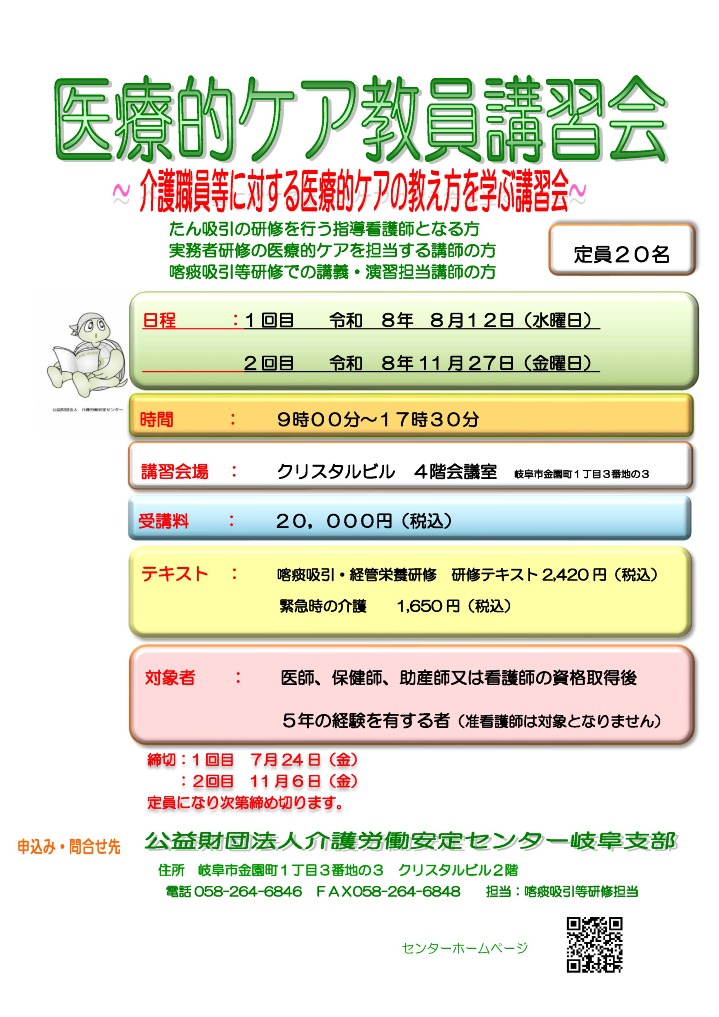 画像：説明を入れてください