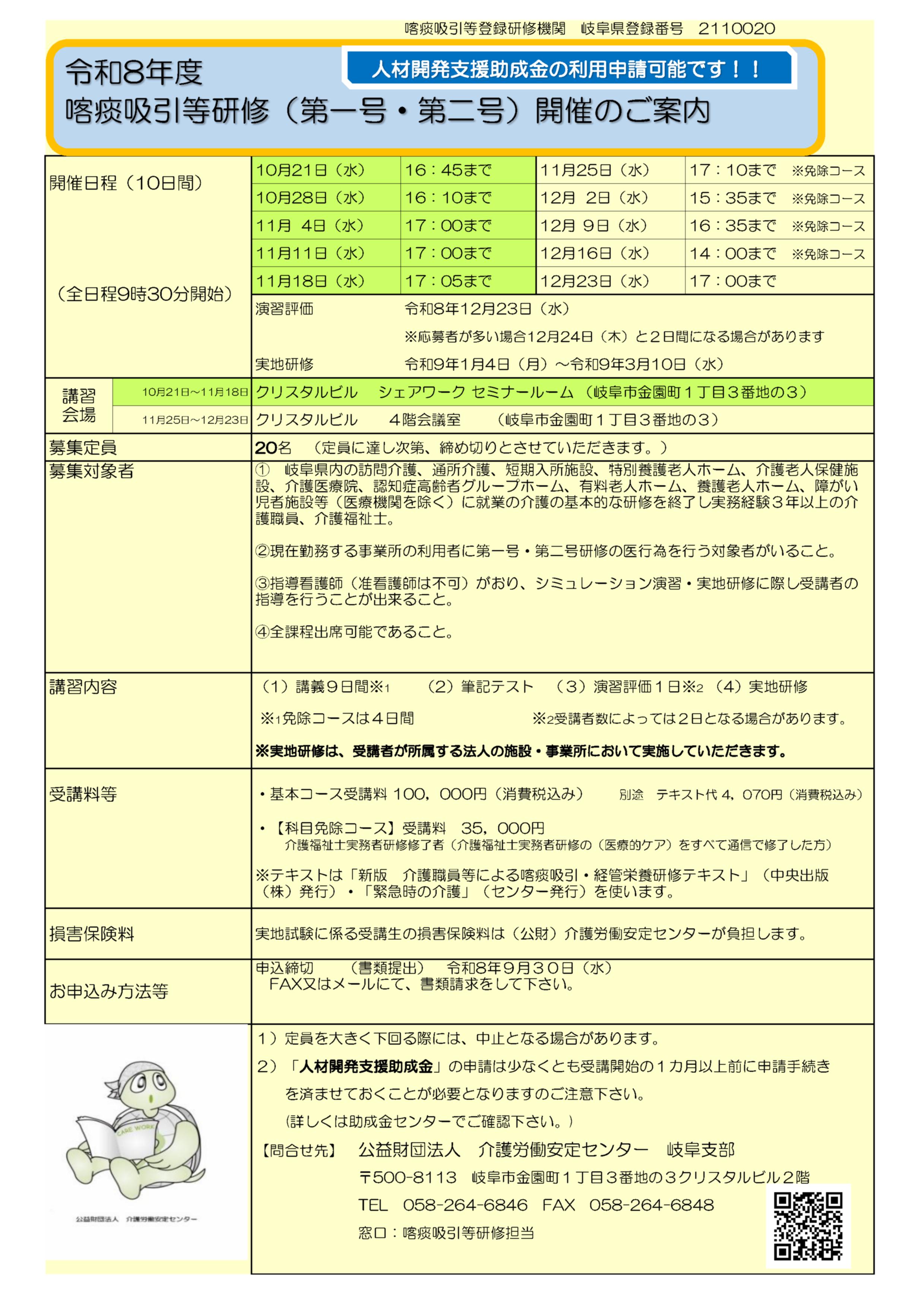 画像：説明を入れてください