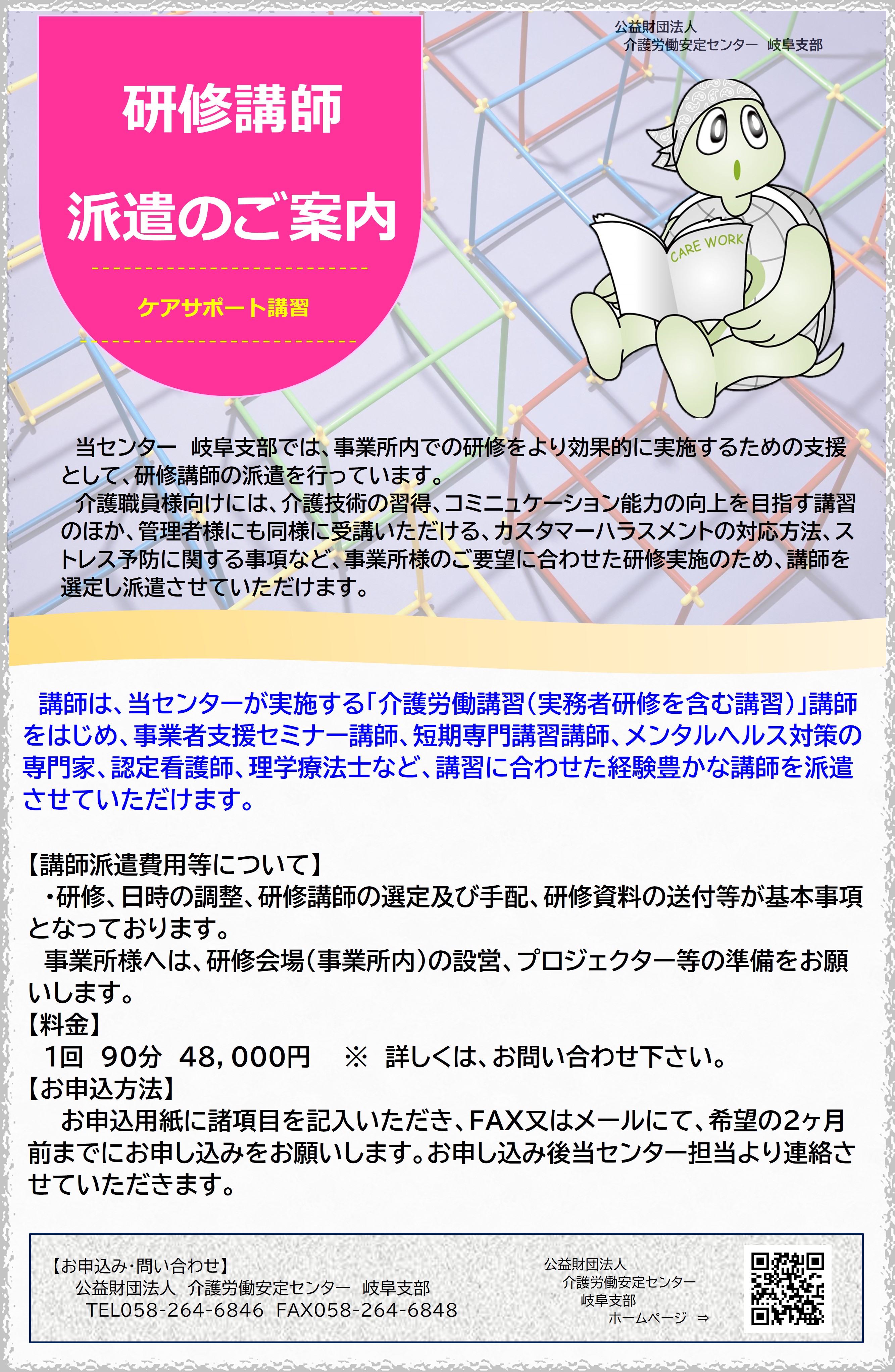 画像：説明を入れてください