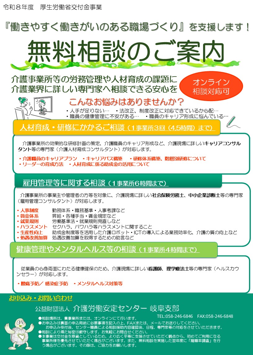 画像：説明を入れてください