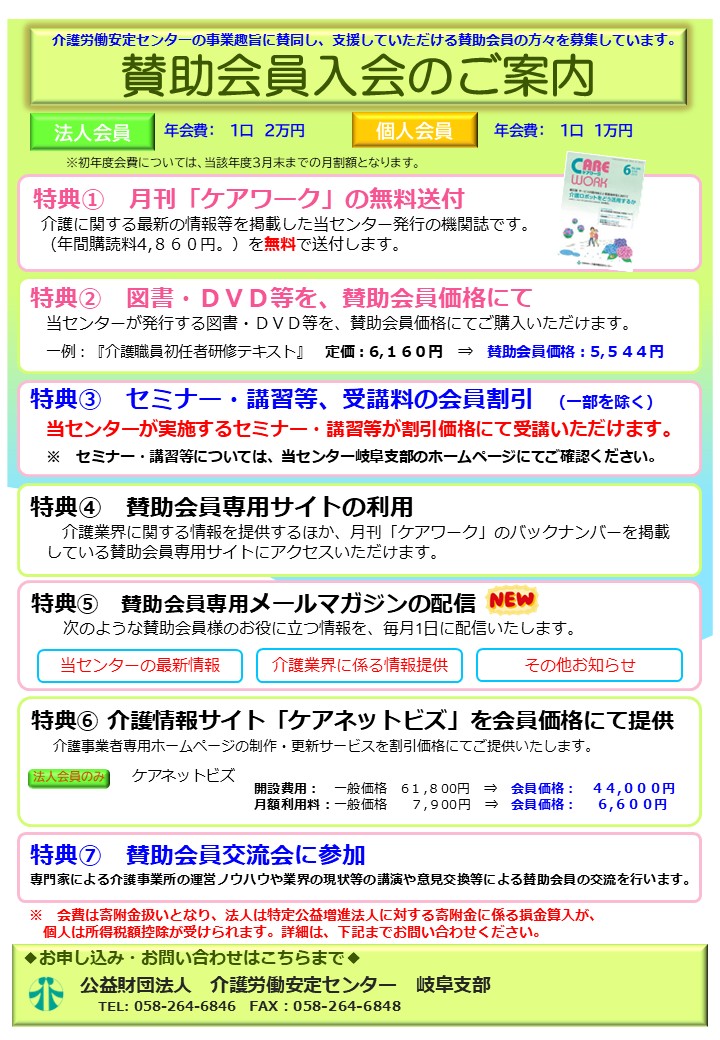 画像：説明を入れてください