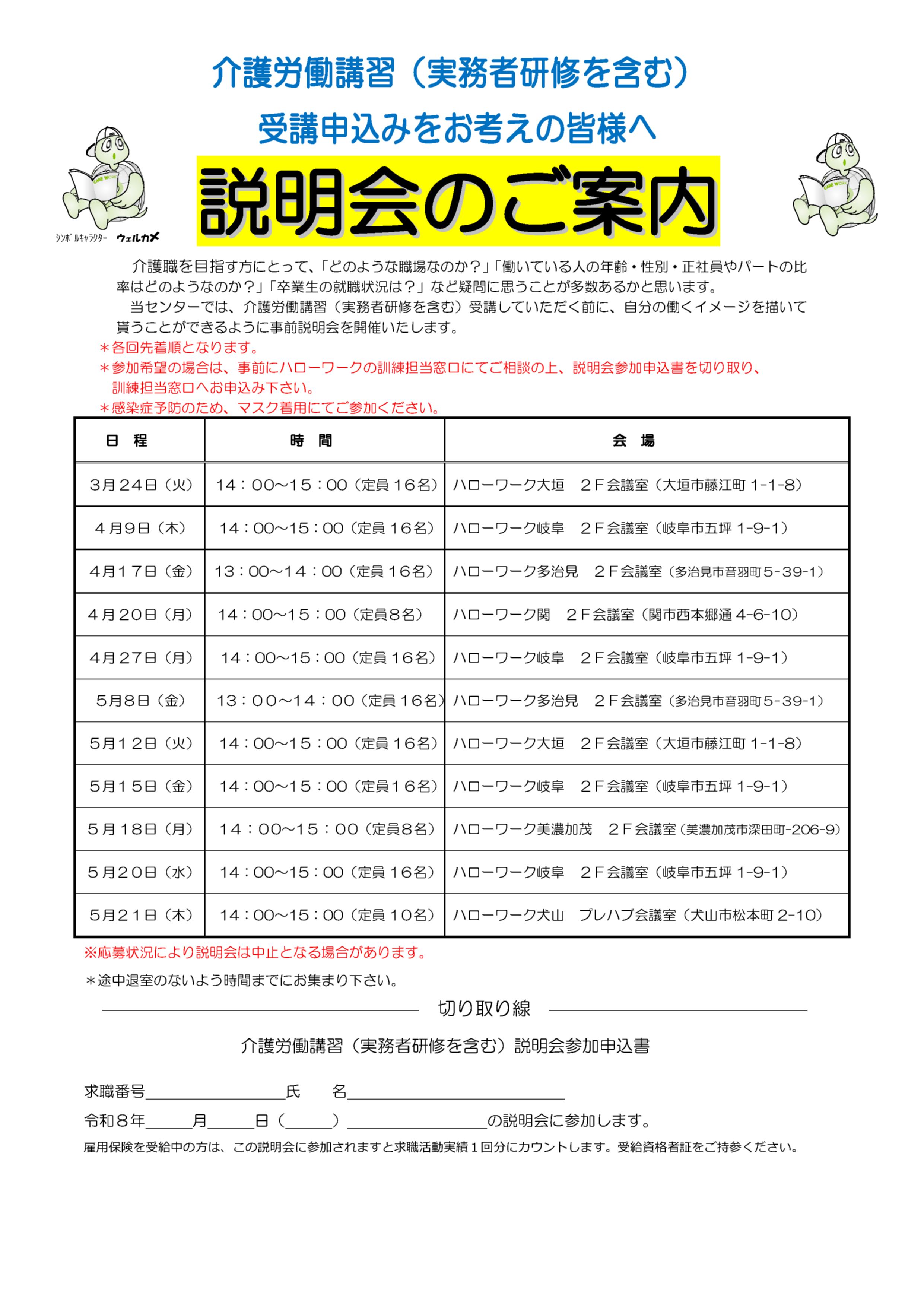 画像：説明を入れてください
