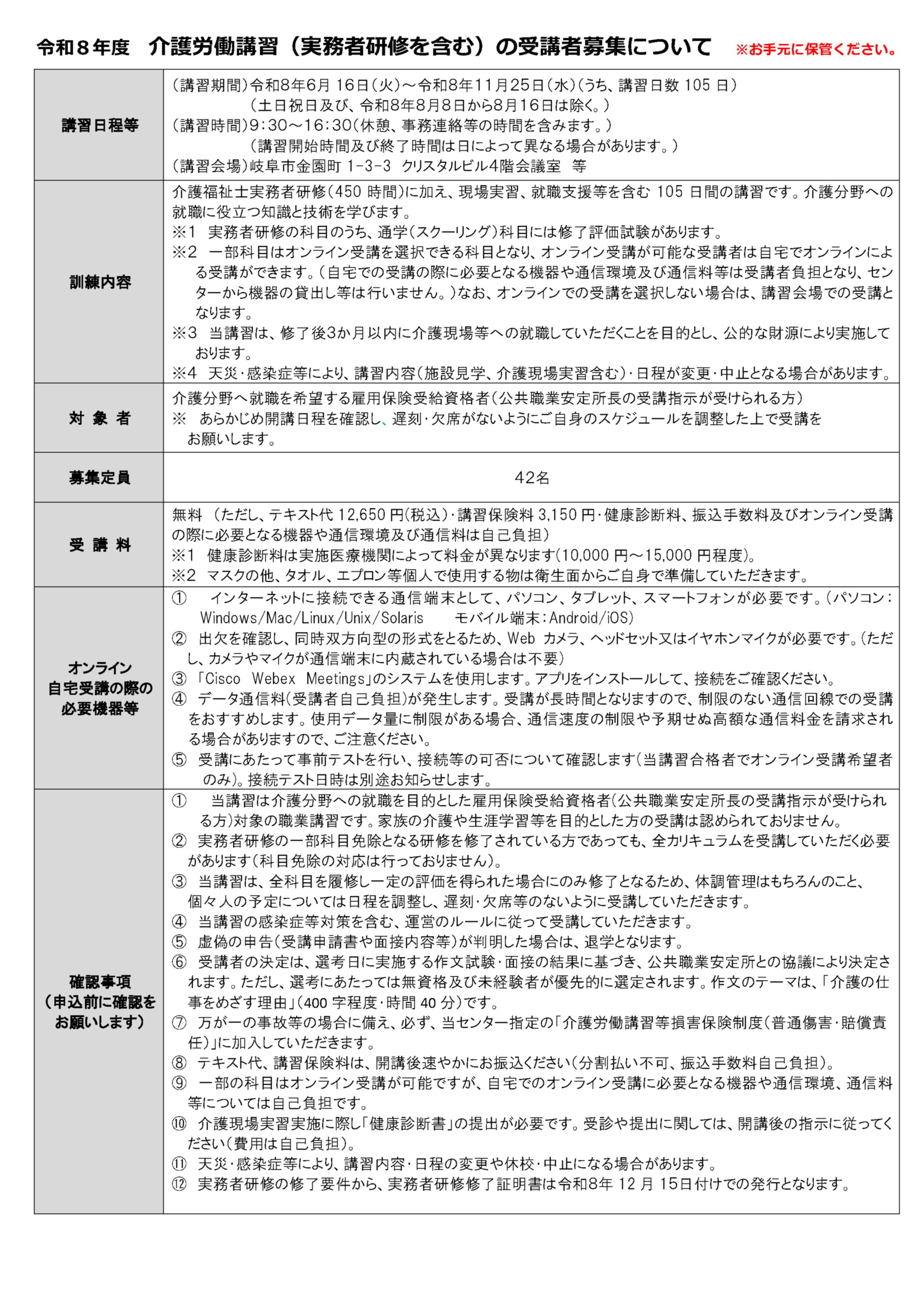 画像：説明を入れてください