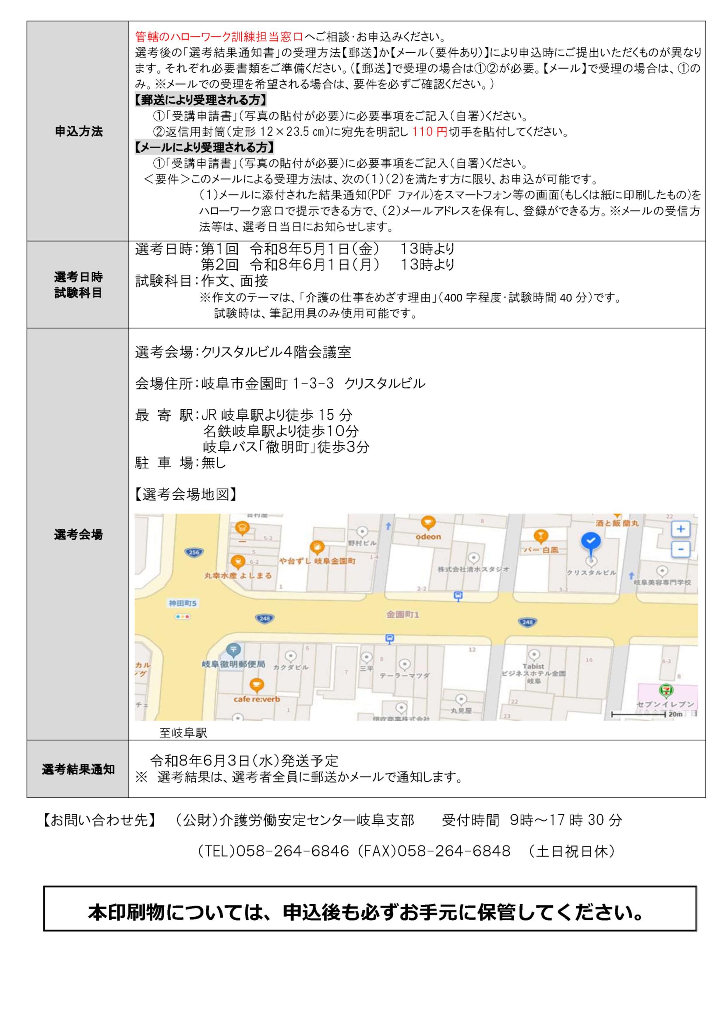 画像：説明を入れてください