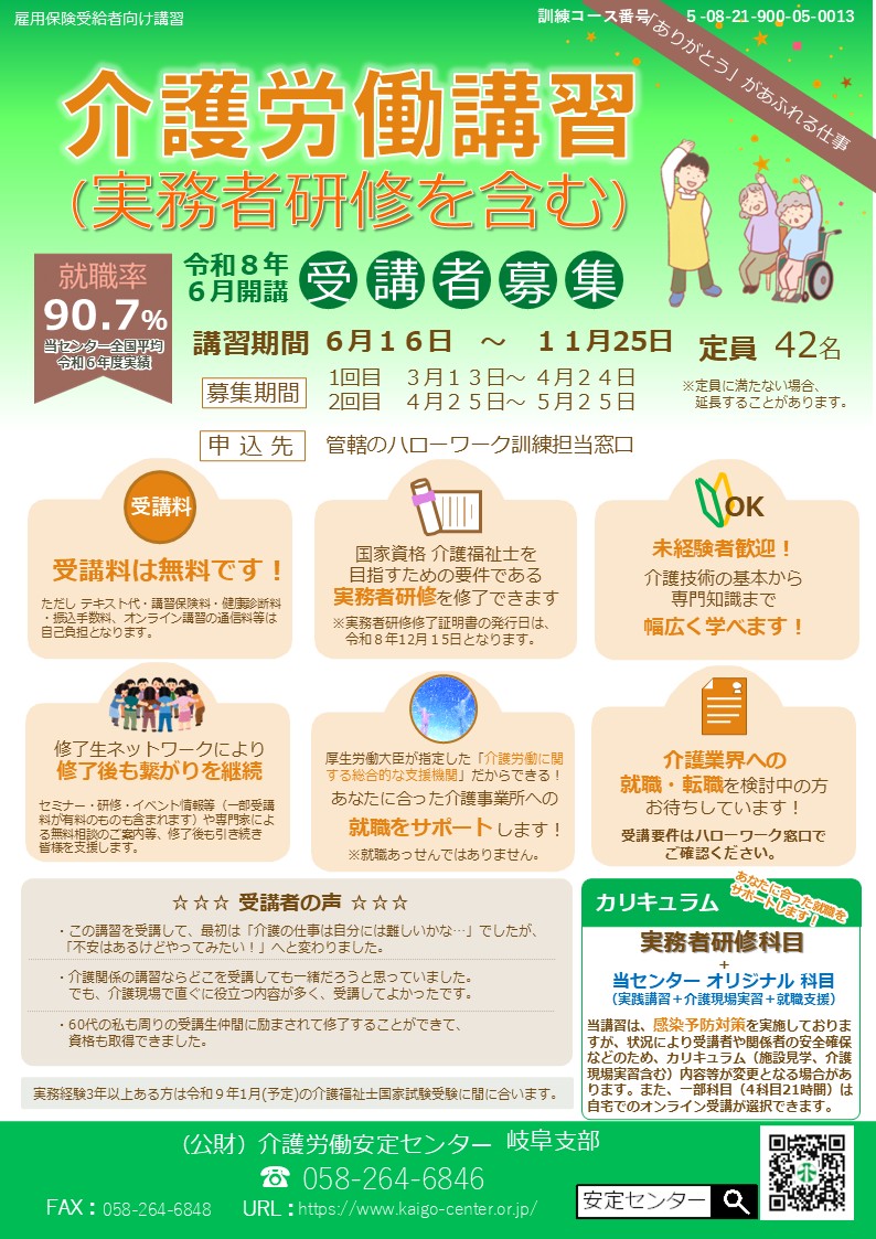 画像：説明を入れてください