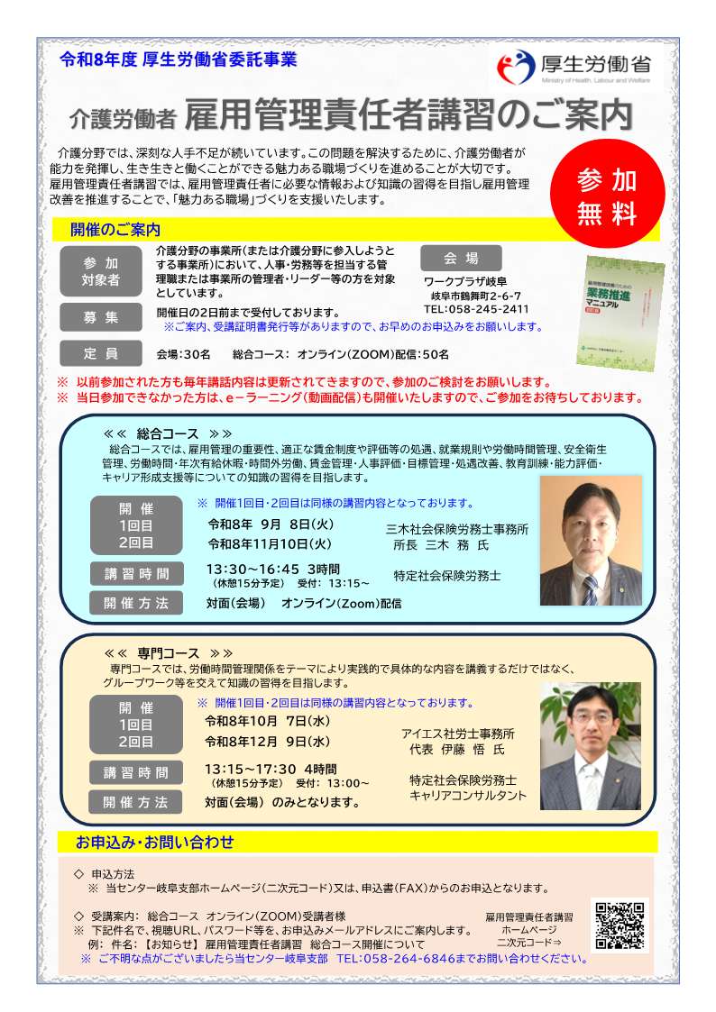 画像：説明を入れてください