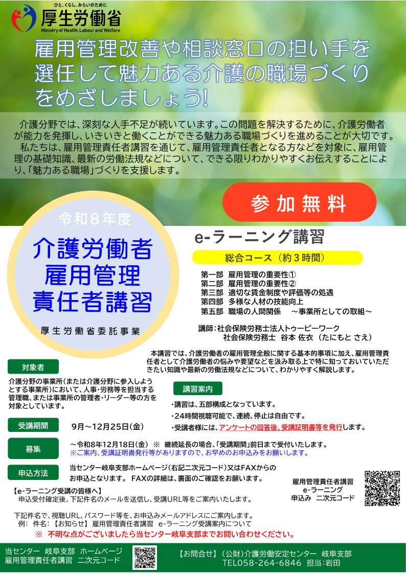 画像：説明を入れてください