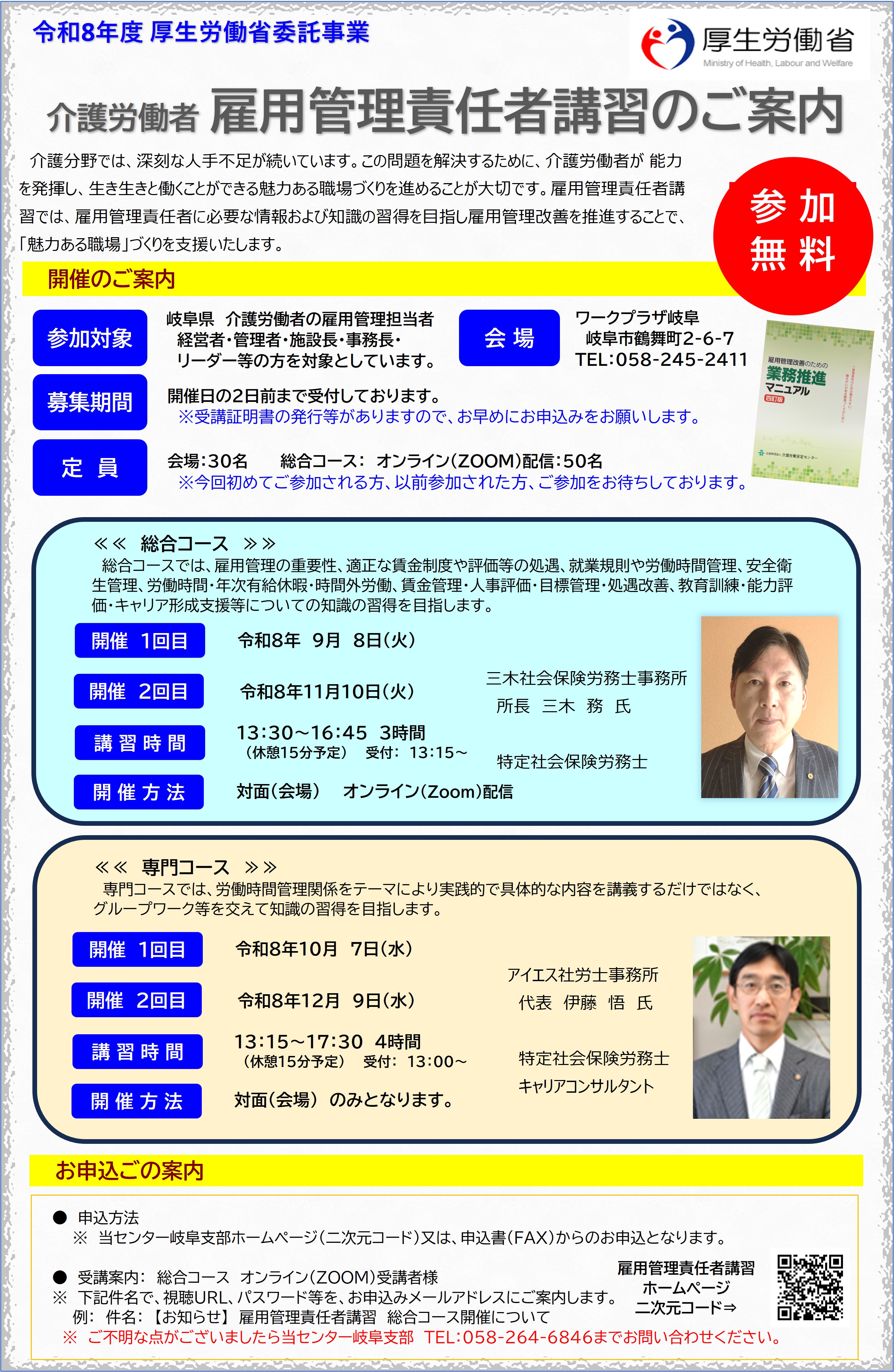 画像：説明を入れてください