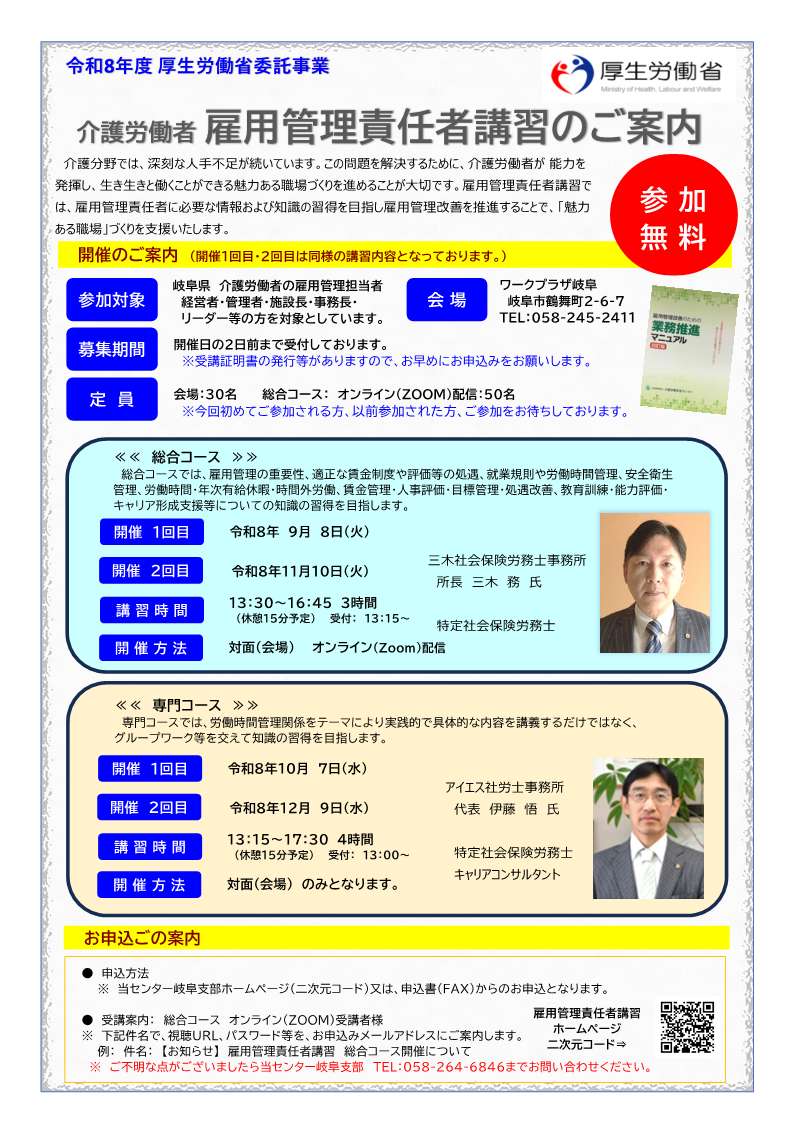 画像：説明を入れてください