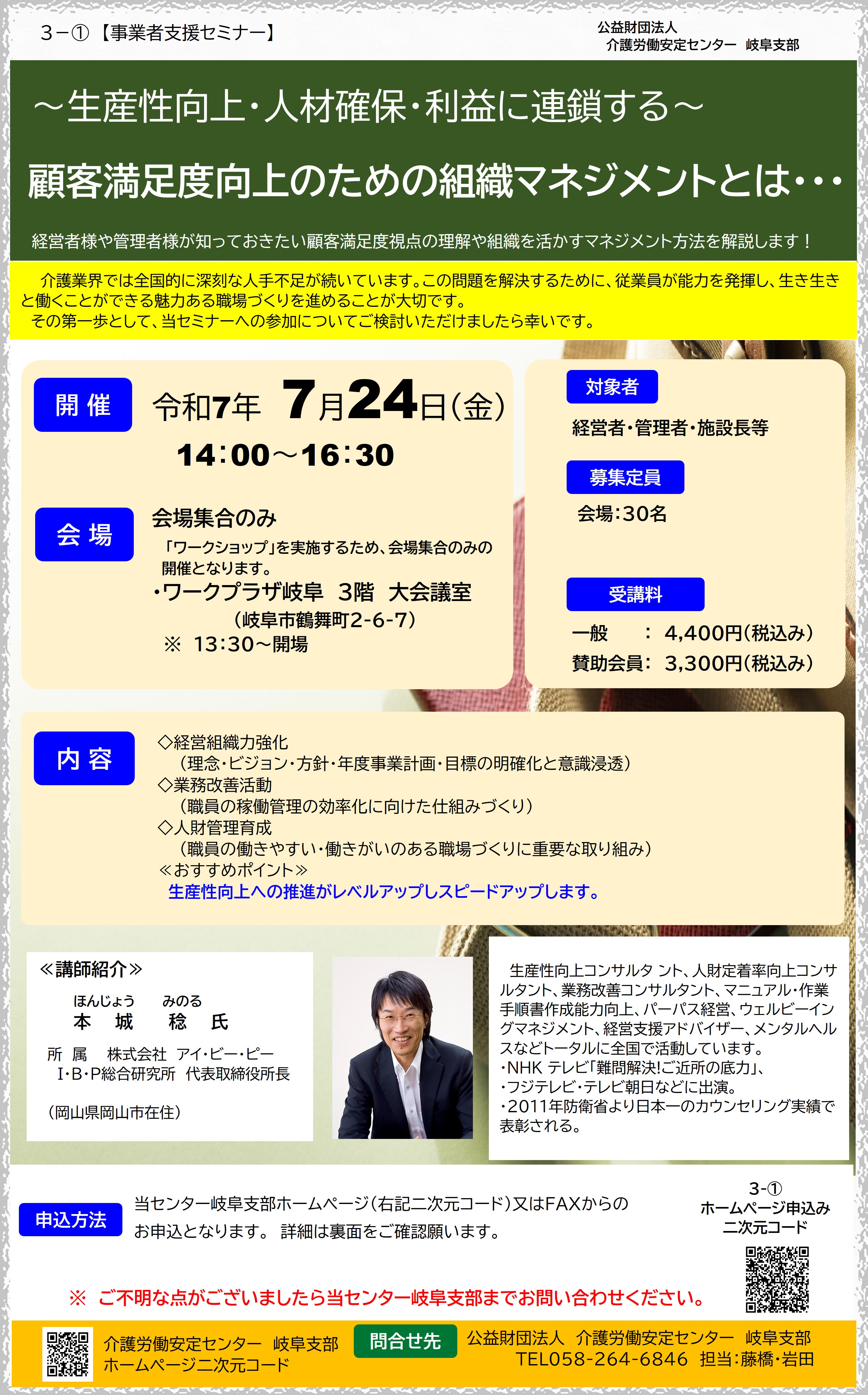 画像：説明を入れてください