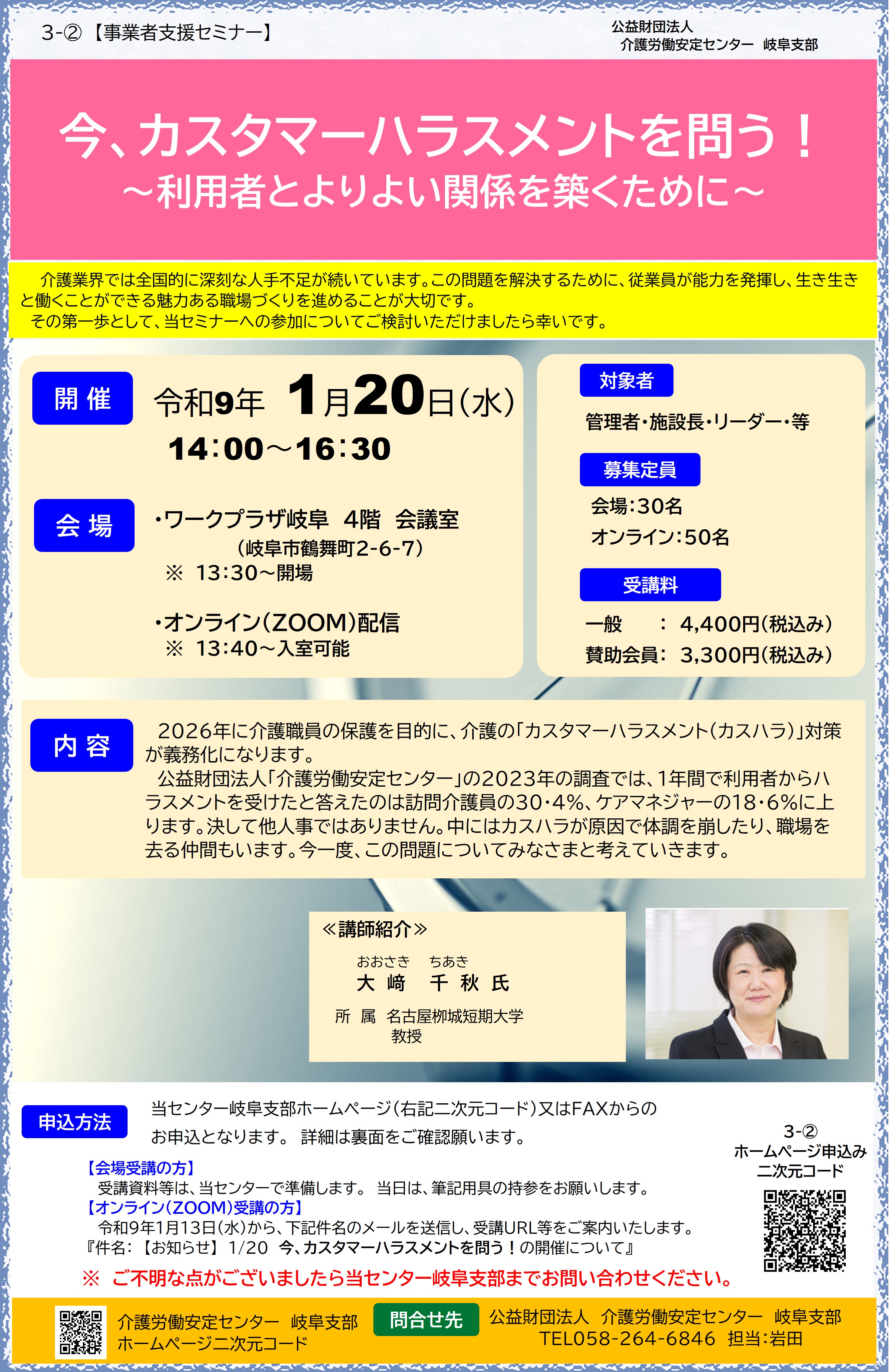 画像：説明を入れてください