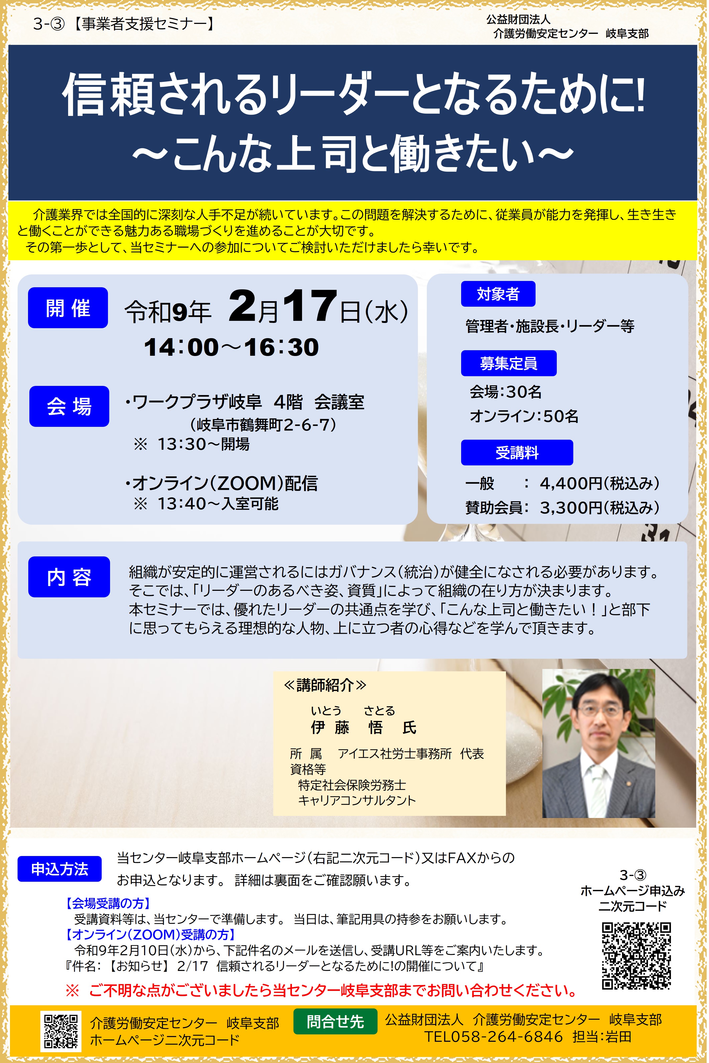 画像：説明を入れてください