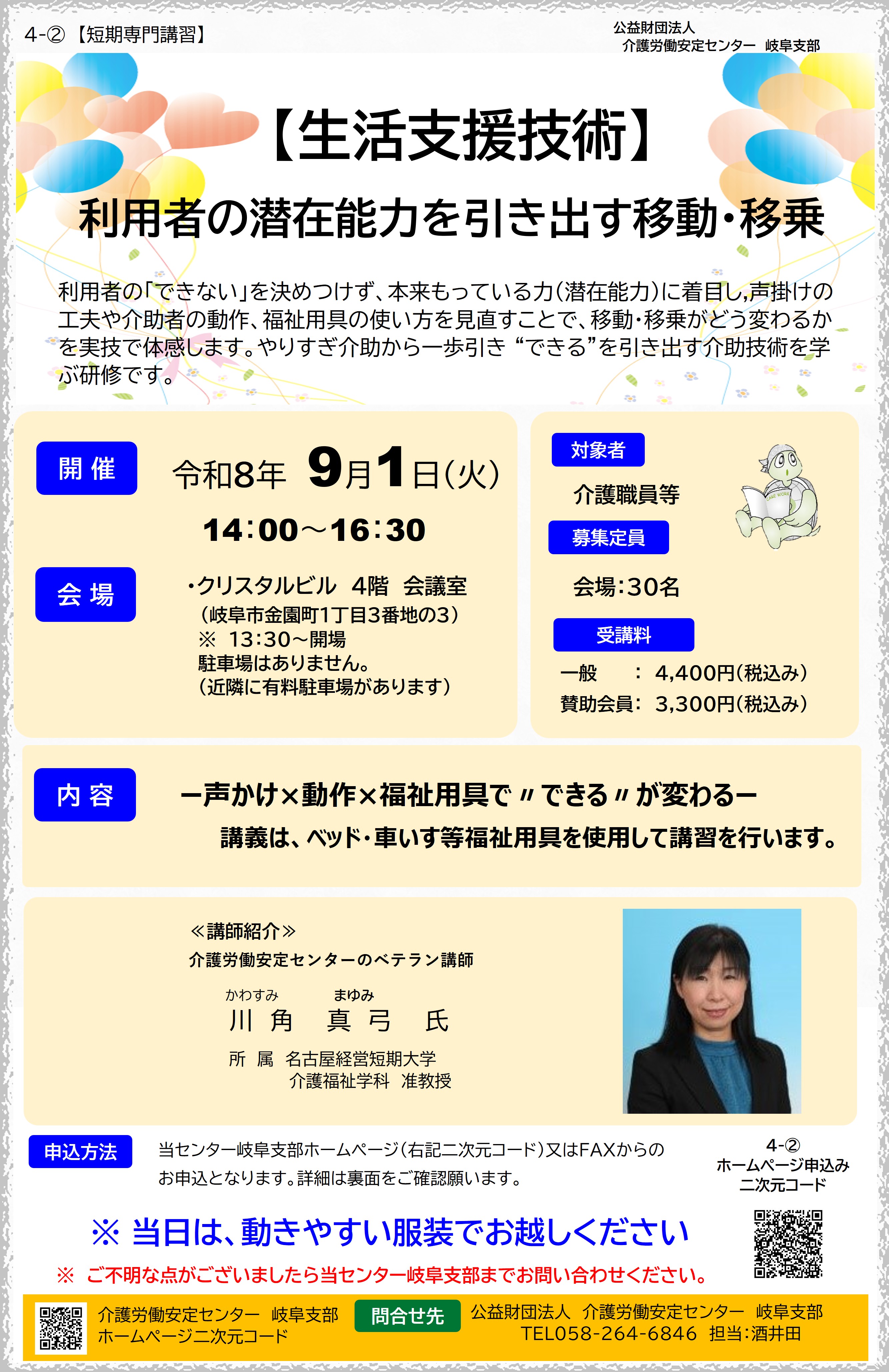 画像：説明を入れてください