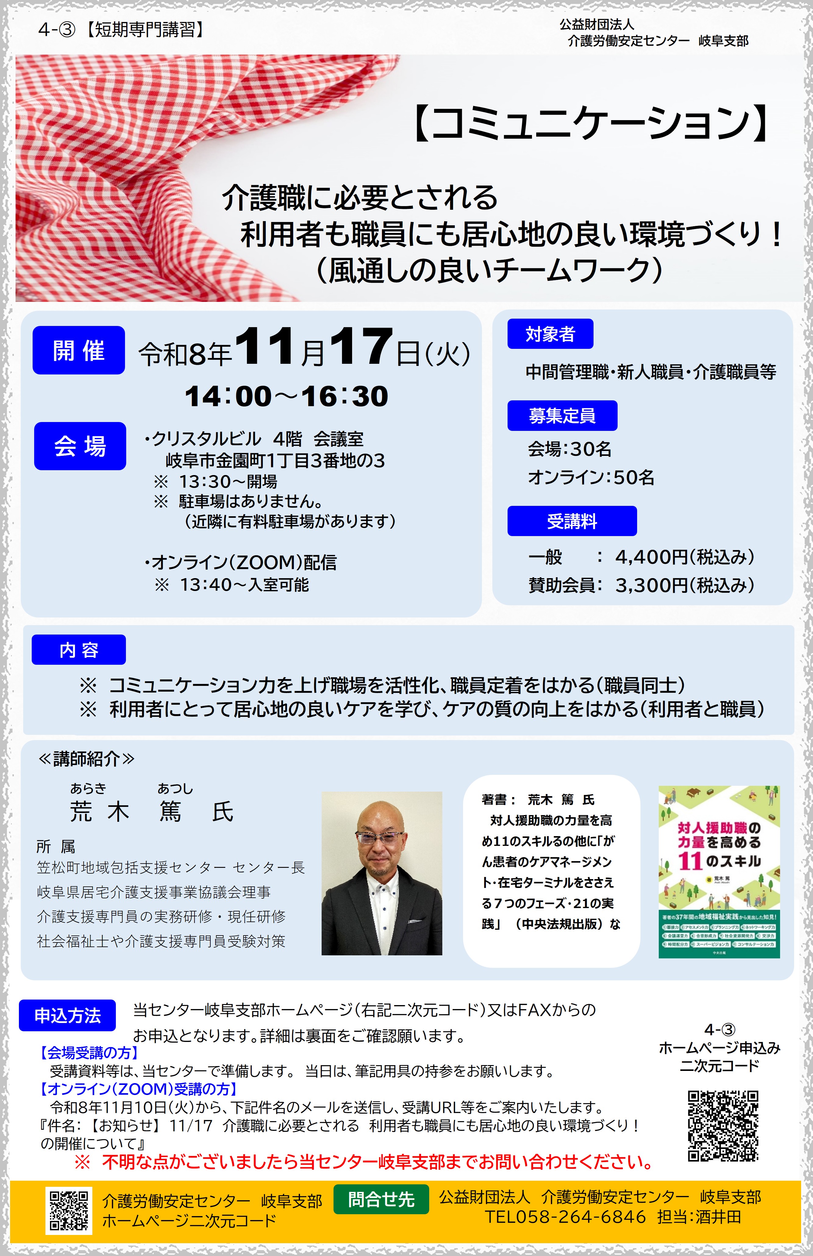 画像：説明を入れてください