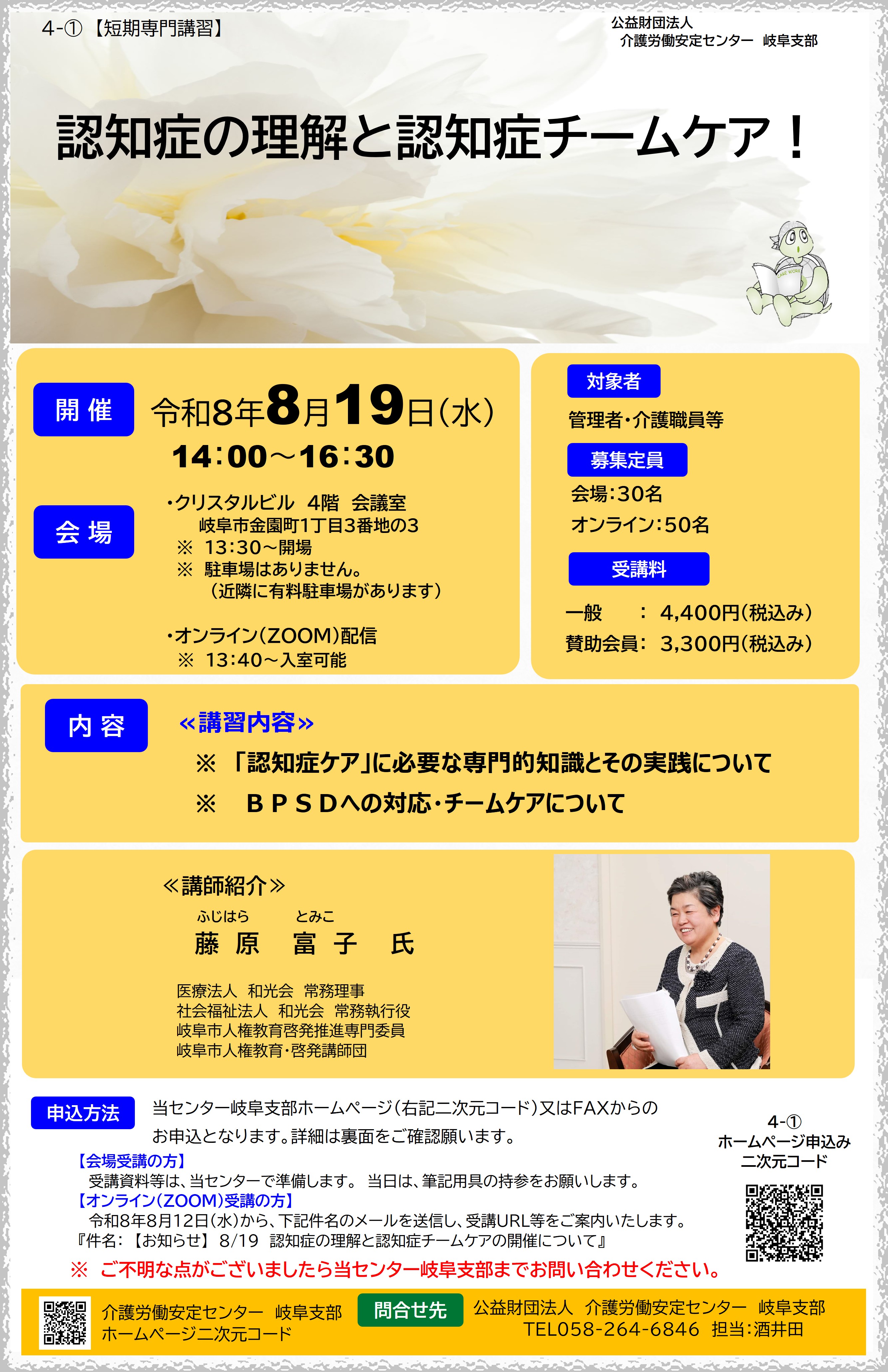 画像：説明を入れてください