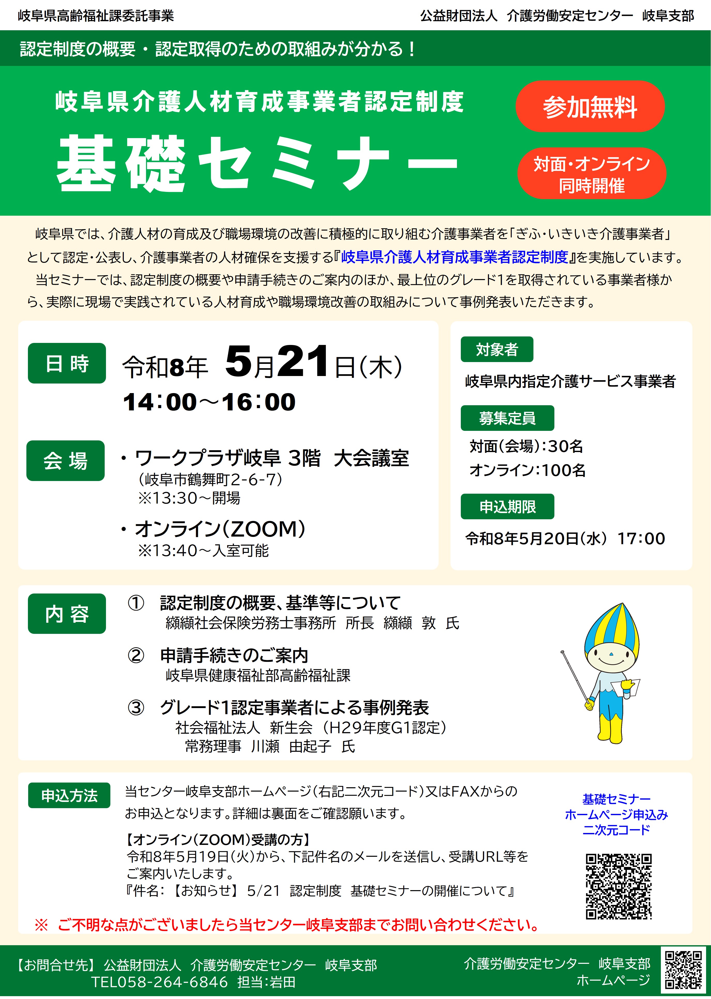 画像：説明を入れてください