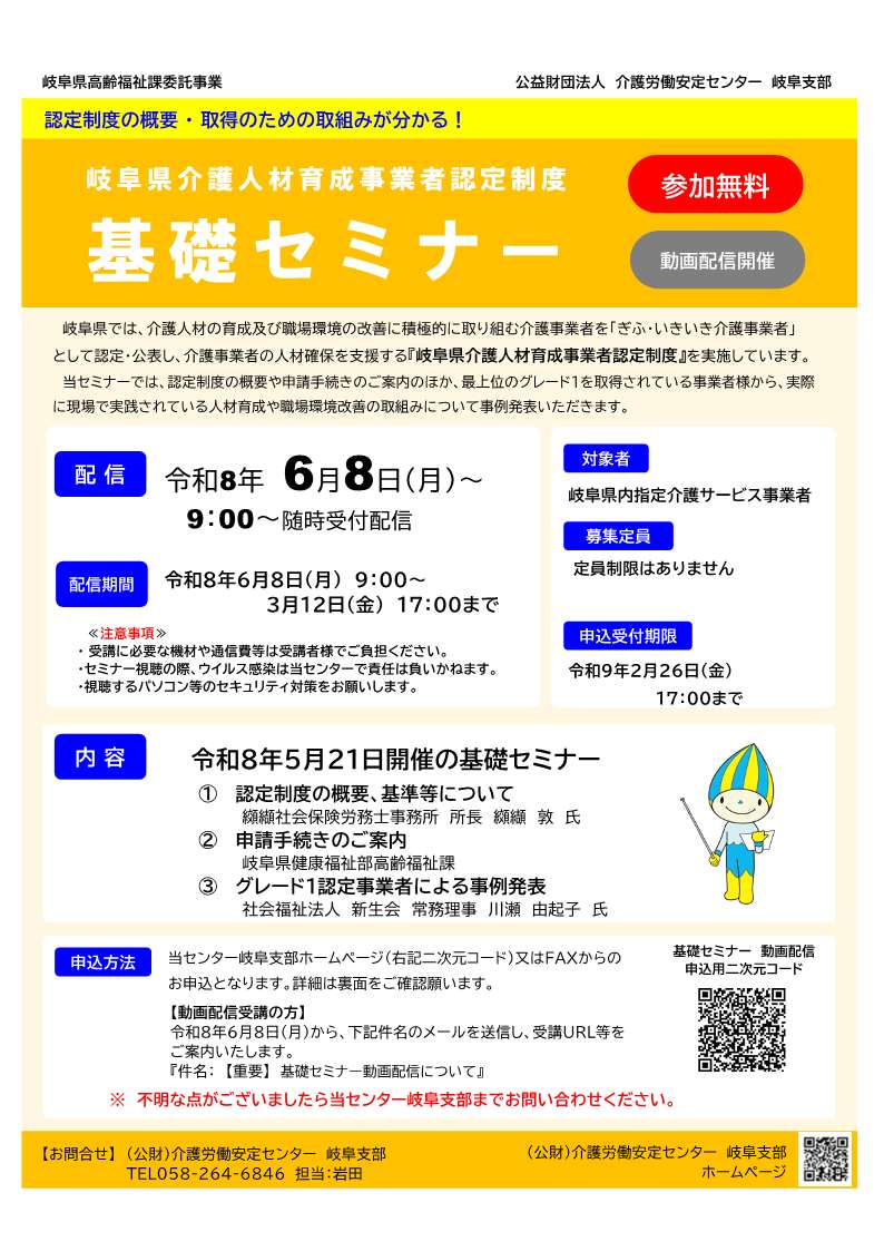 画像：説明を入れてください