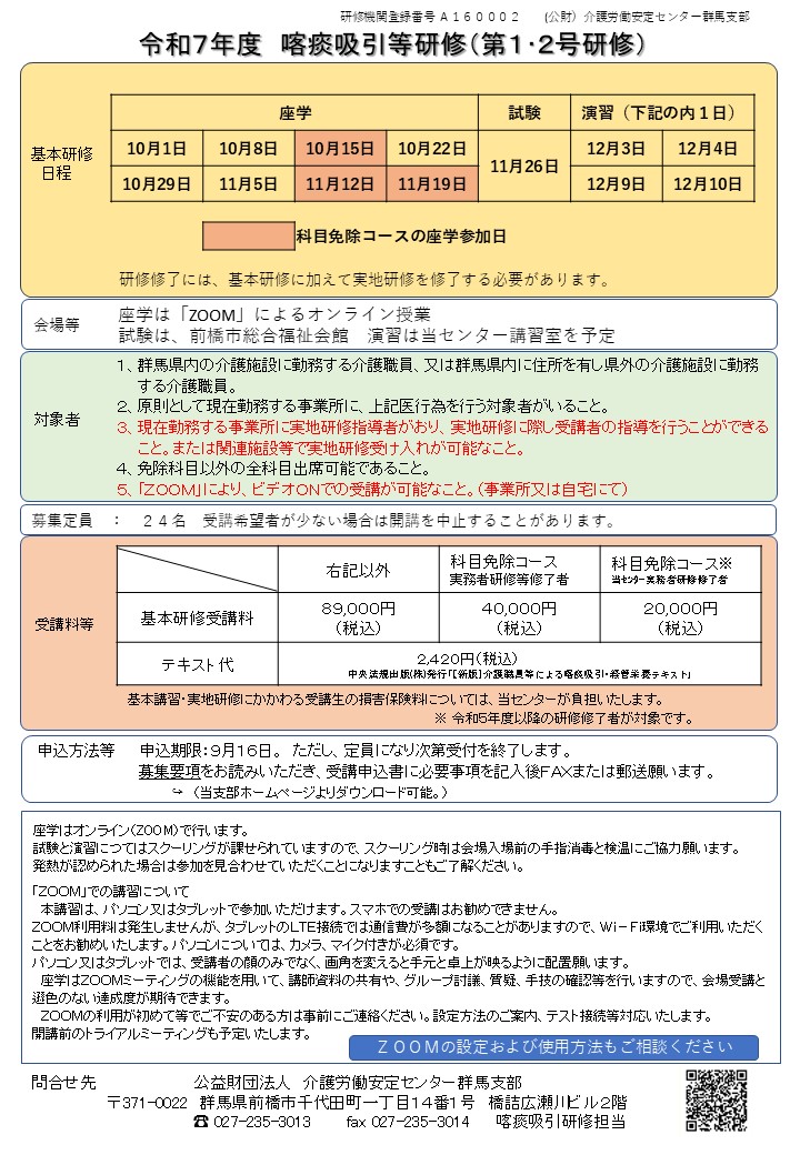 喀痰