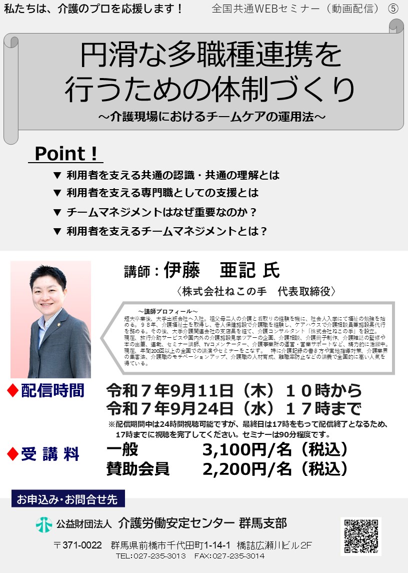 Web⑤