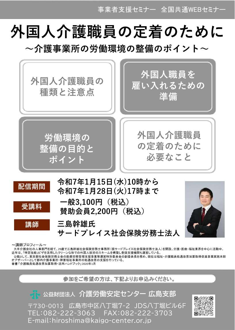 令和6年度社会保険の実務相談・令和7年版社会保険労務ハンドブック　2冊セット Amazon.co.jp: 社会保険の実務相談〈令和6年度〉 : 全国社会保険