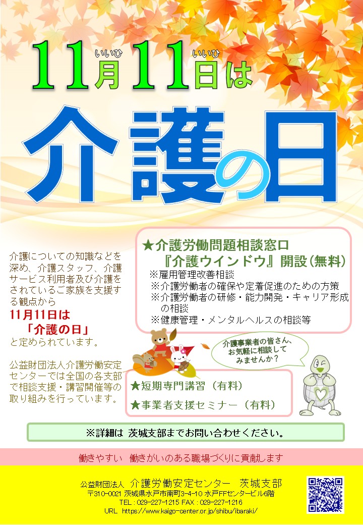 画像：説明を入れてください