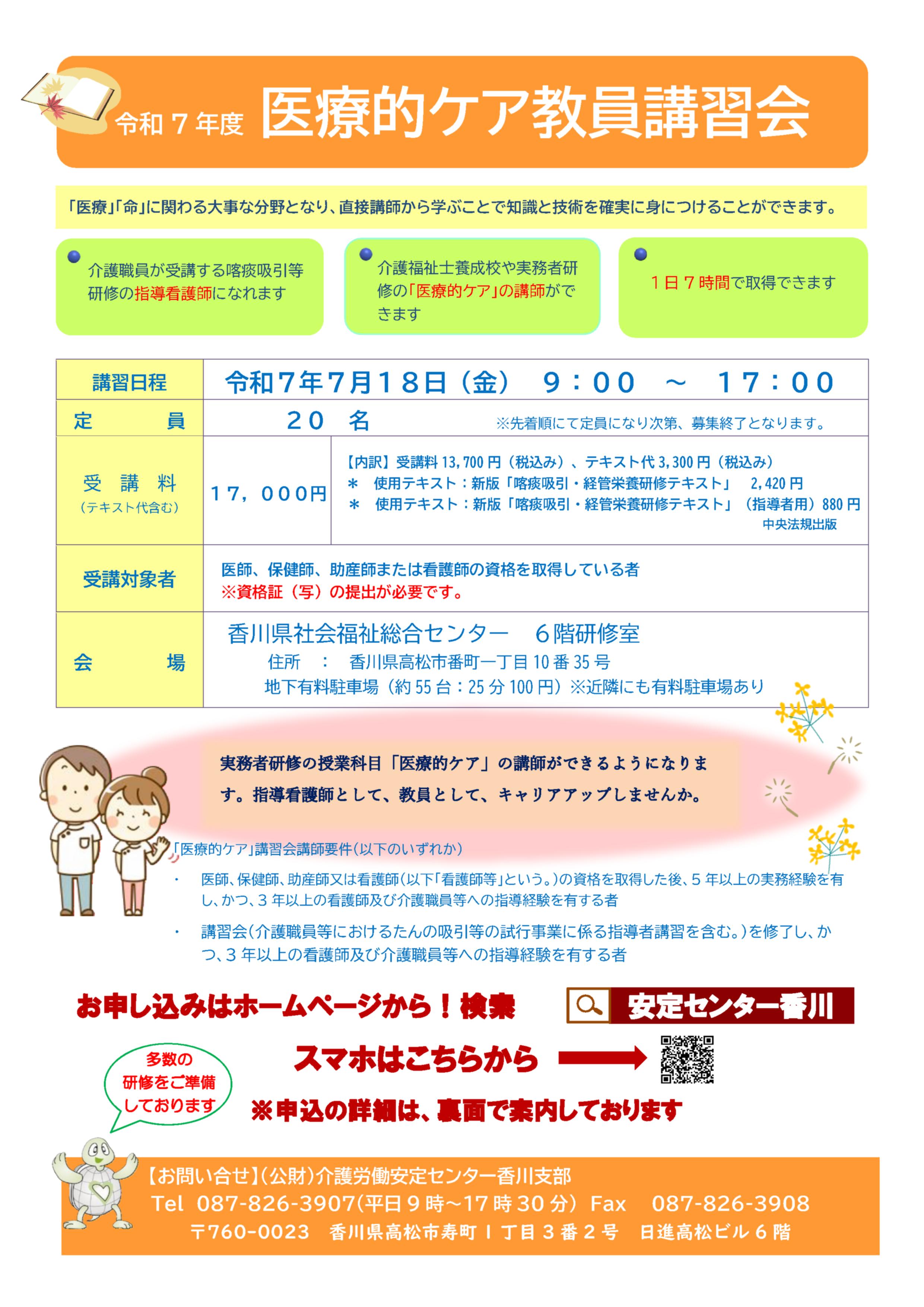画像：説明を入れてください