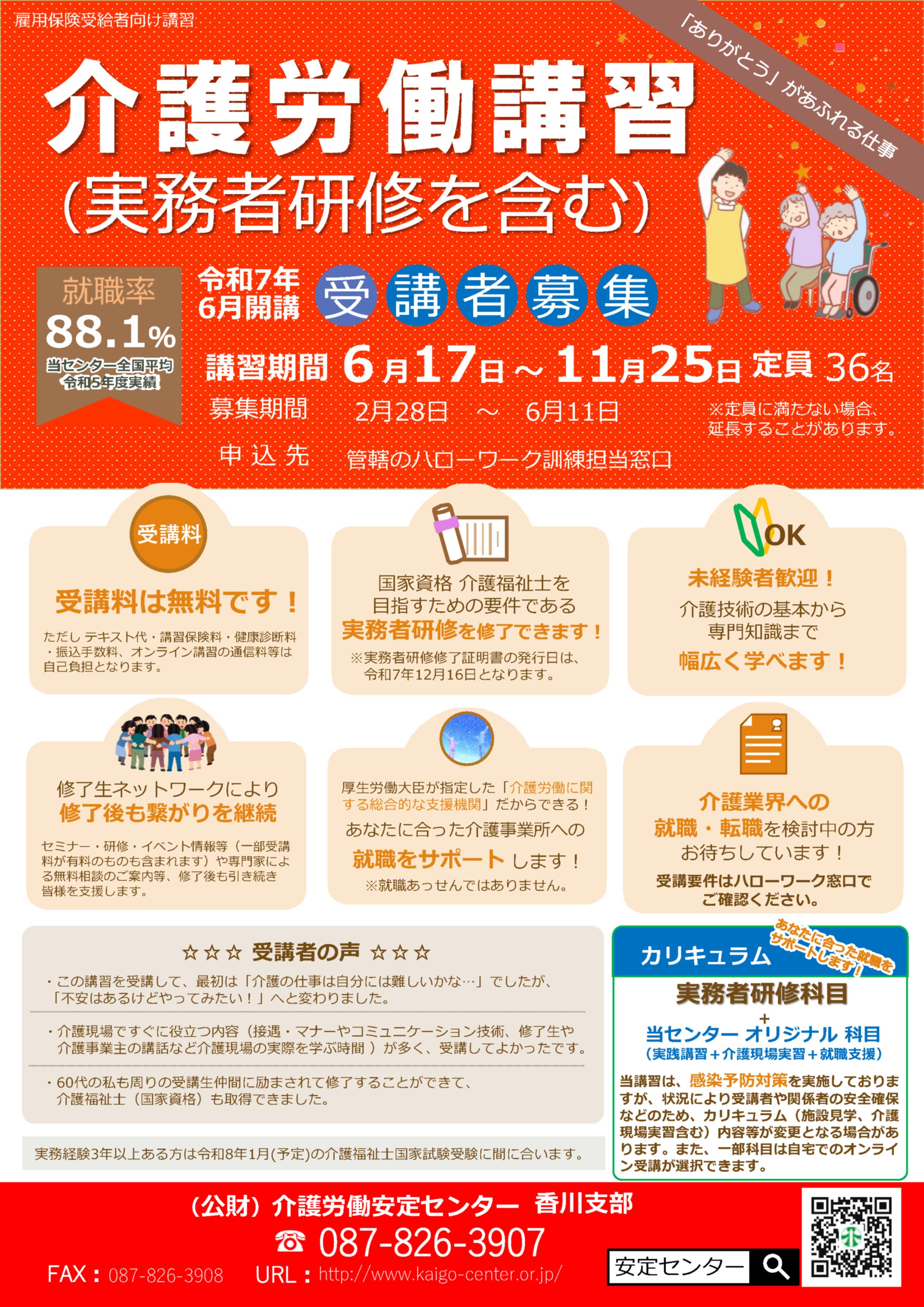 画像：説明を入れてください