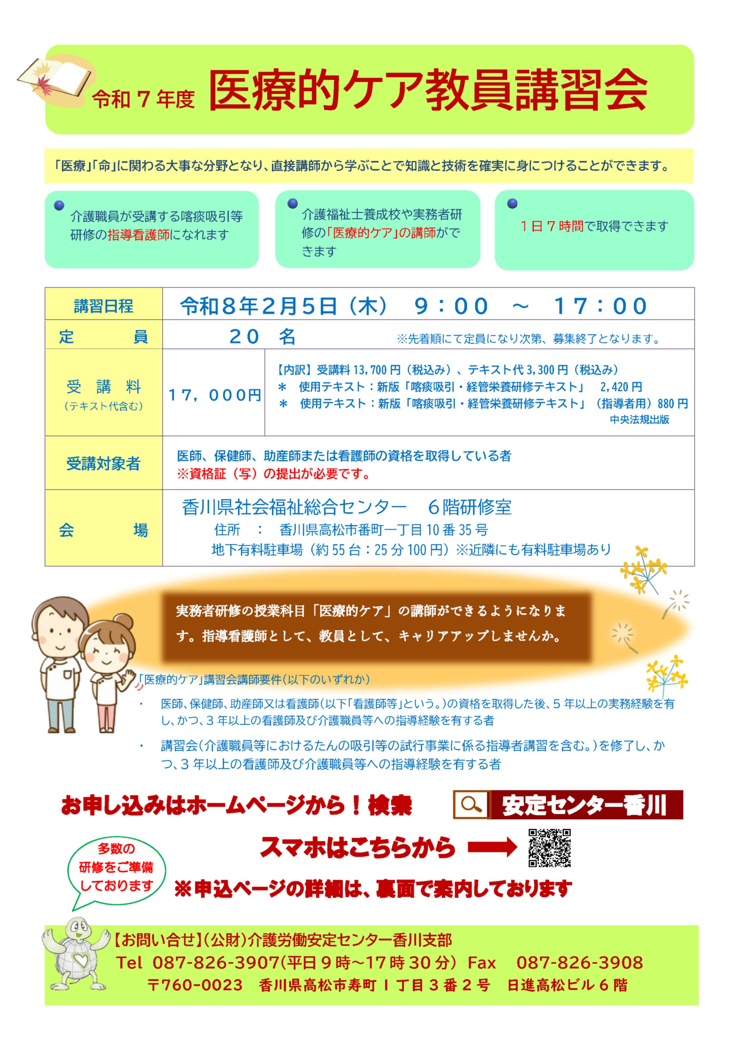 画像：説明を入れてください