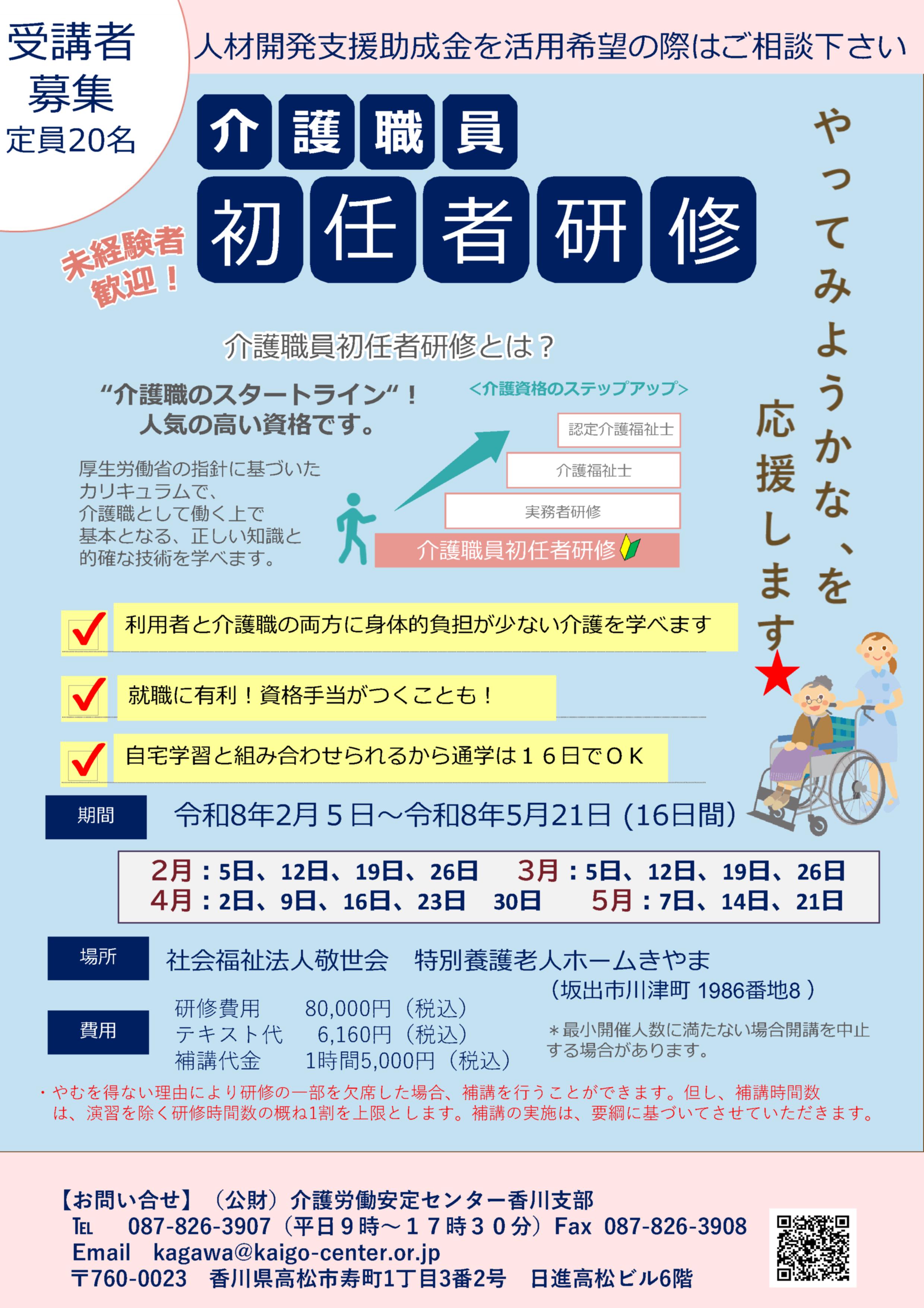 画像：説明を入れてください