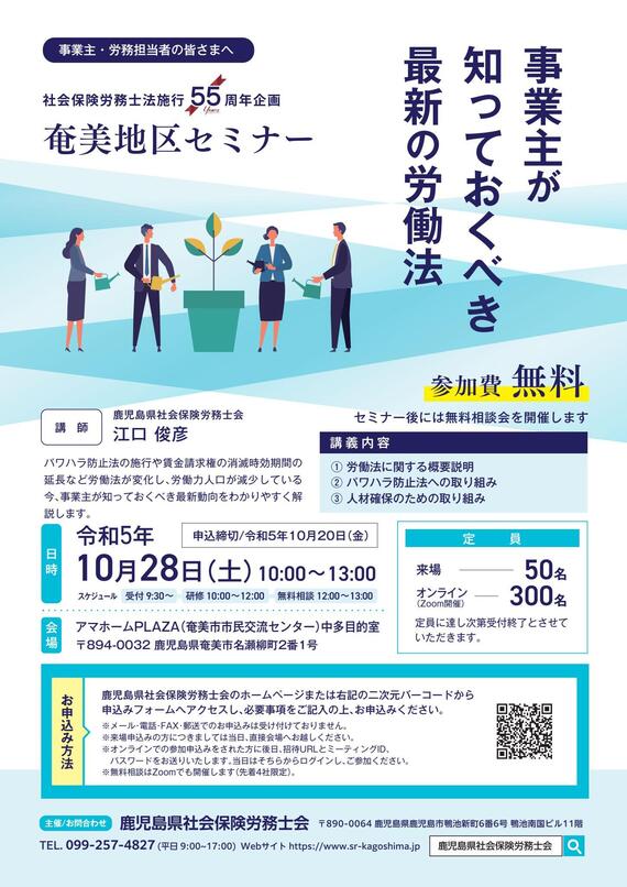 写真：介護サービス事業所対象