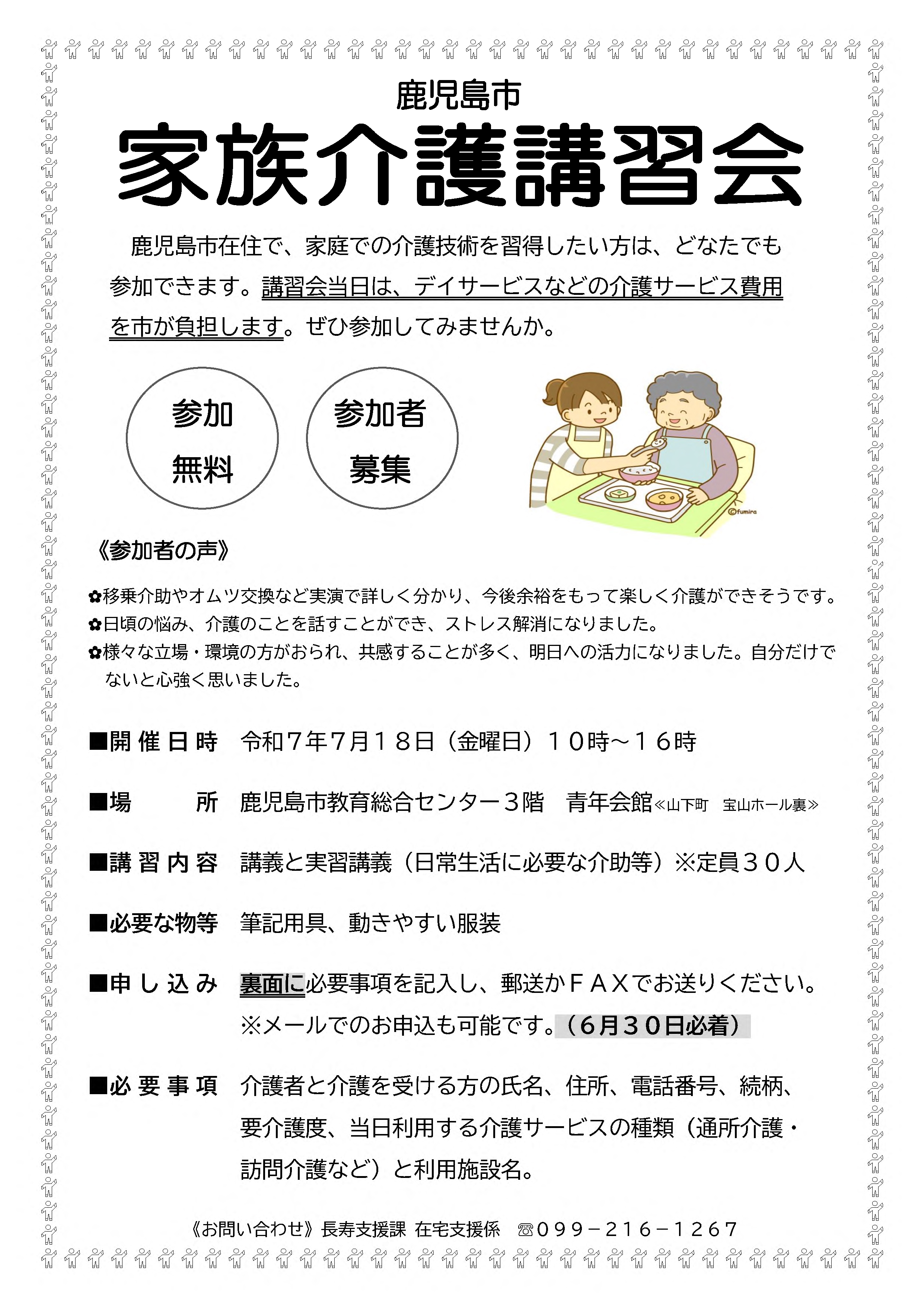 画像：説明を入れてください