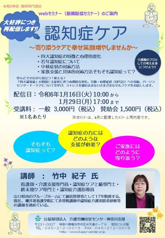 写真： 