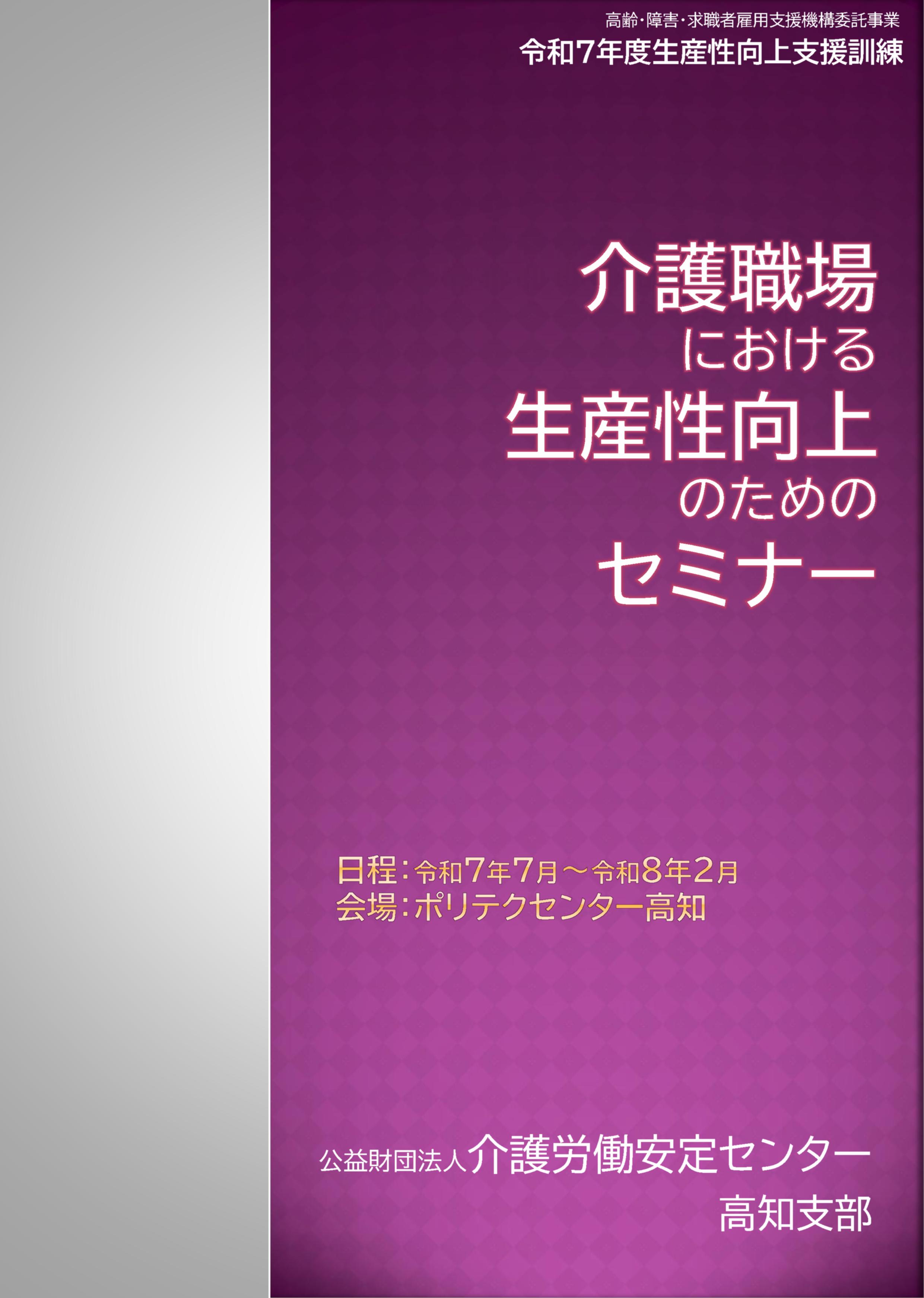 画像：説明を入れてください