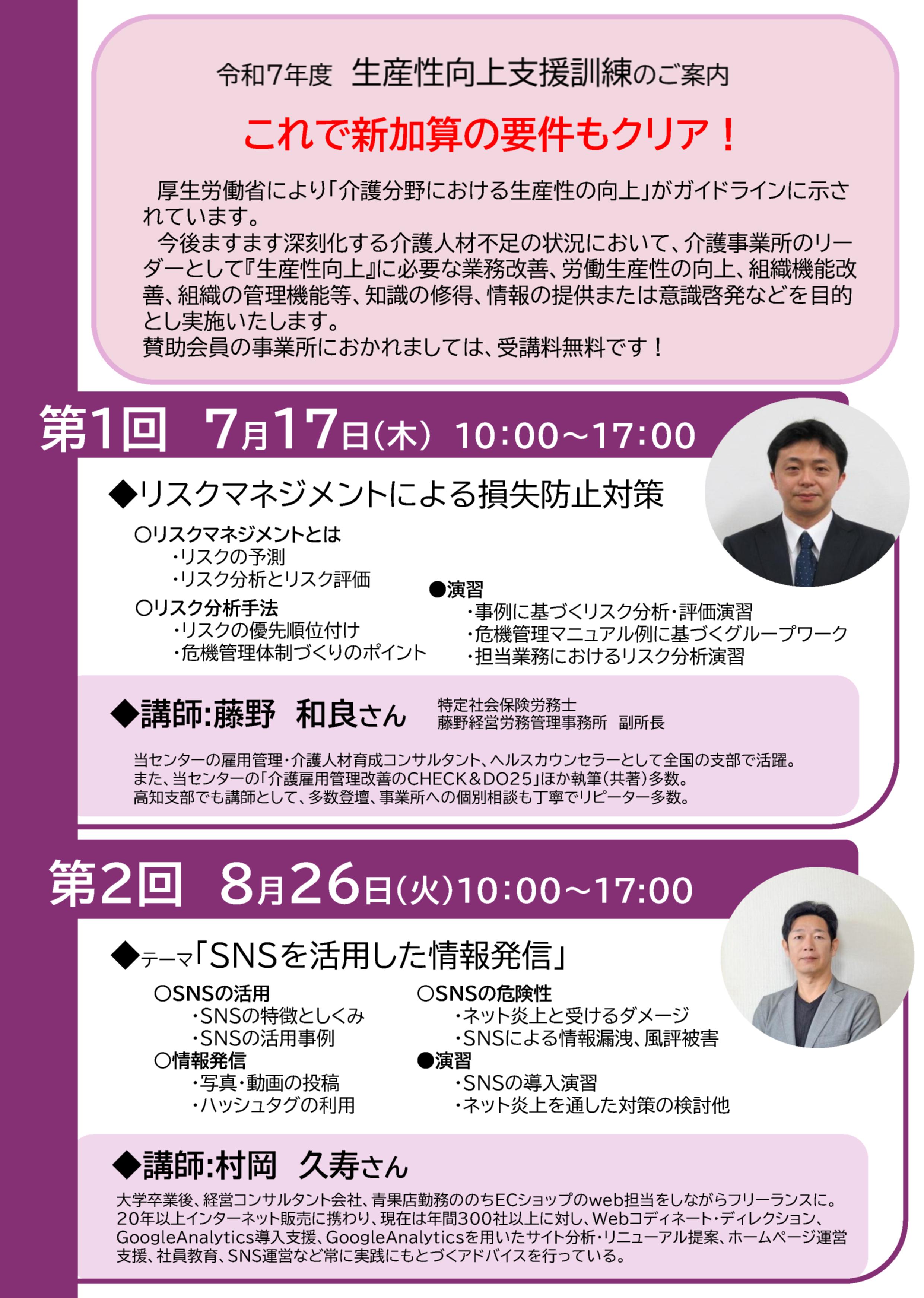 画像：説明を入れてください