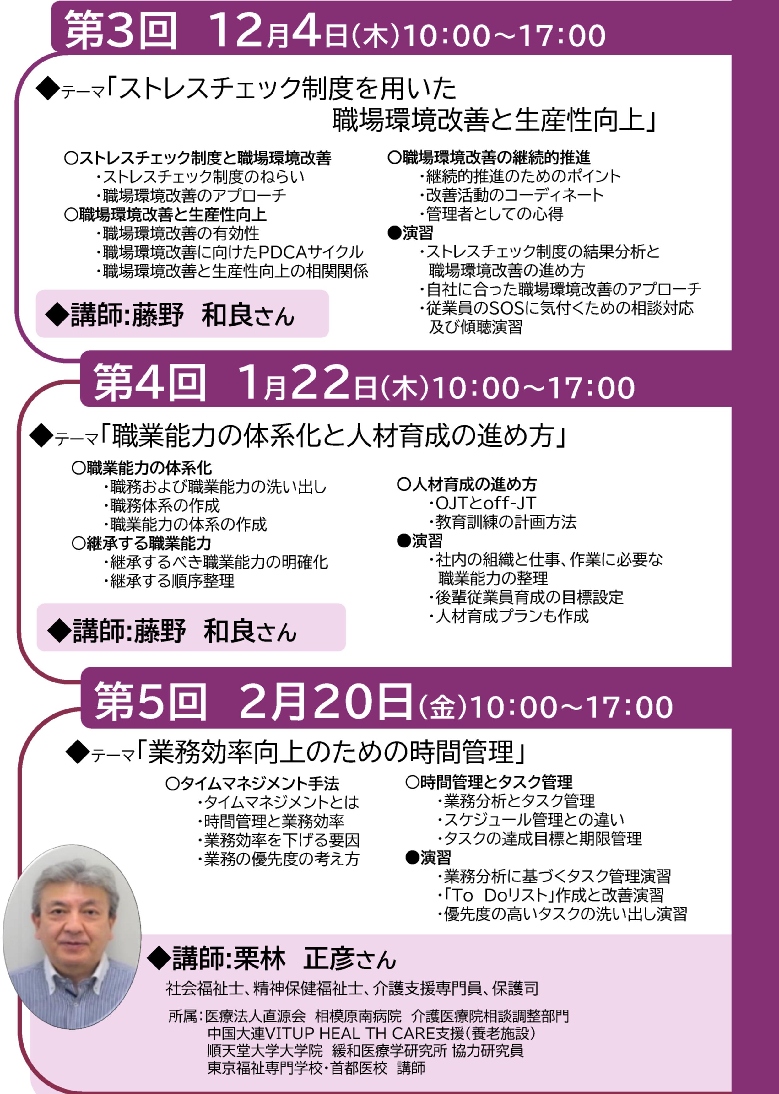 画像：説明を入れてください