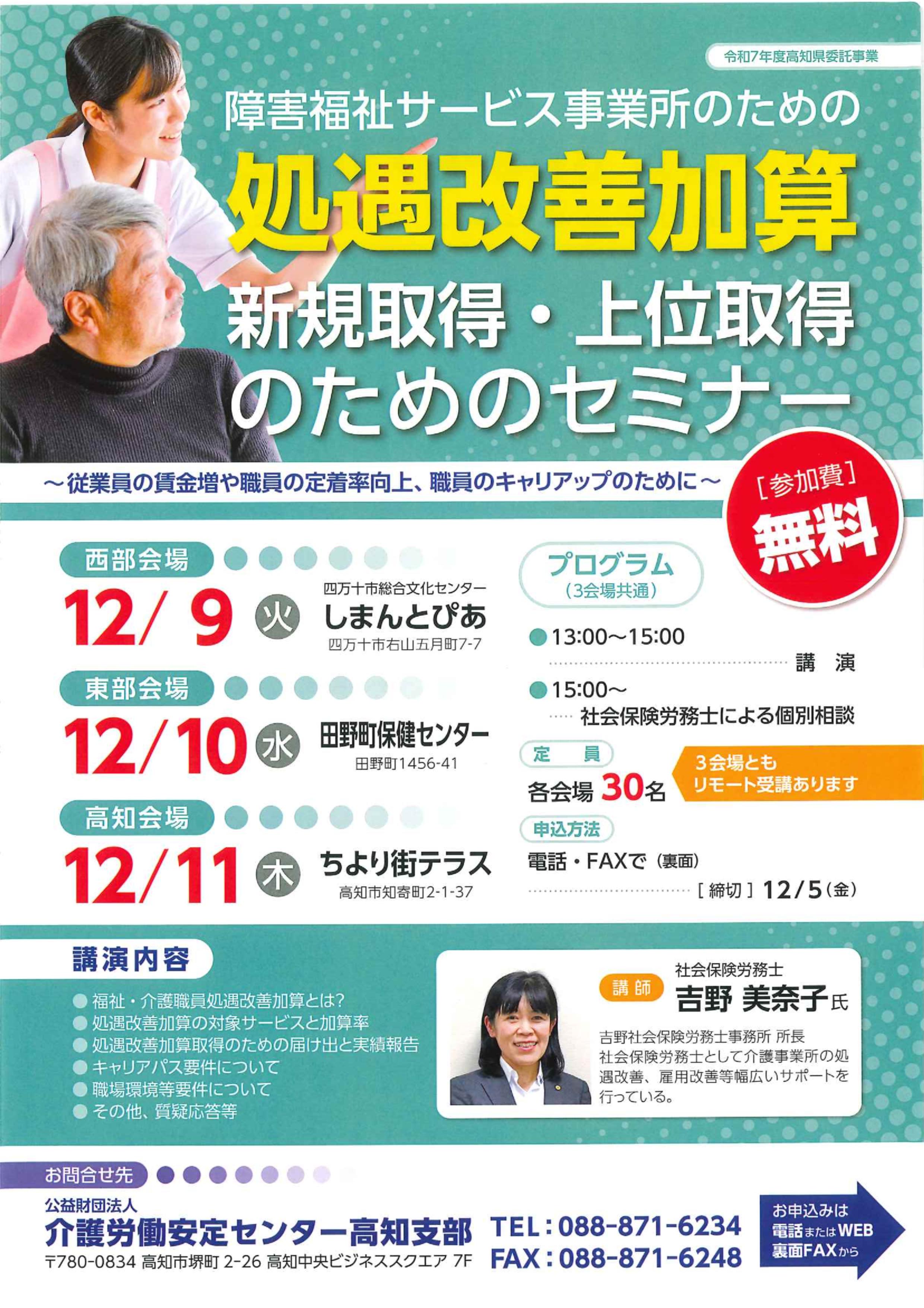 画像：説明を入れてください